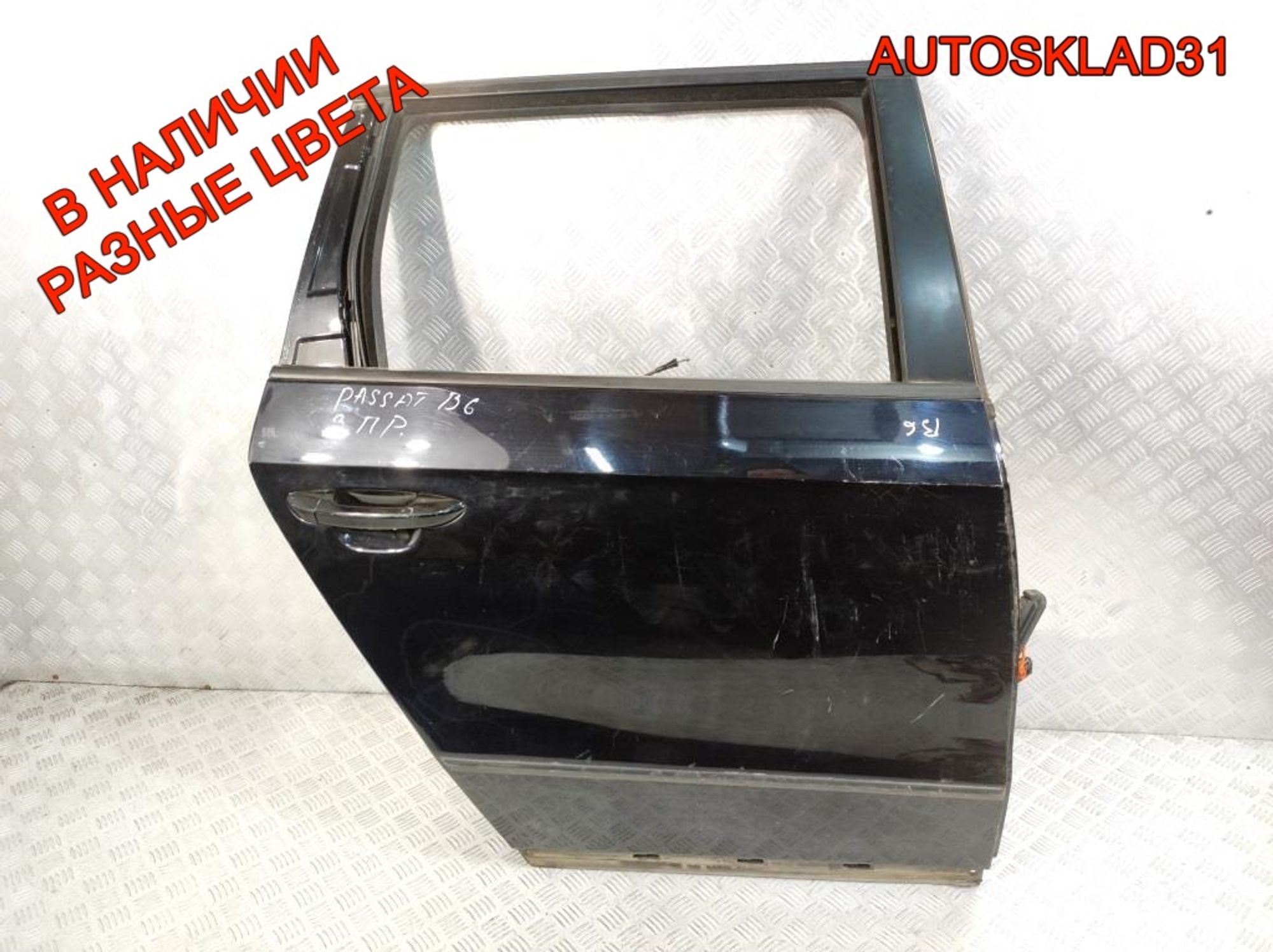 Дверь задняя правая Голая VW Passat B6 3C9833056F Combi, 8000 рублей, Дубовое
