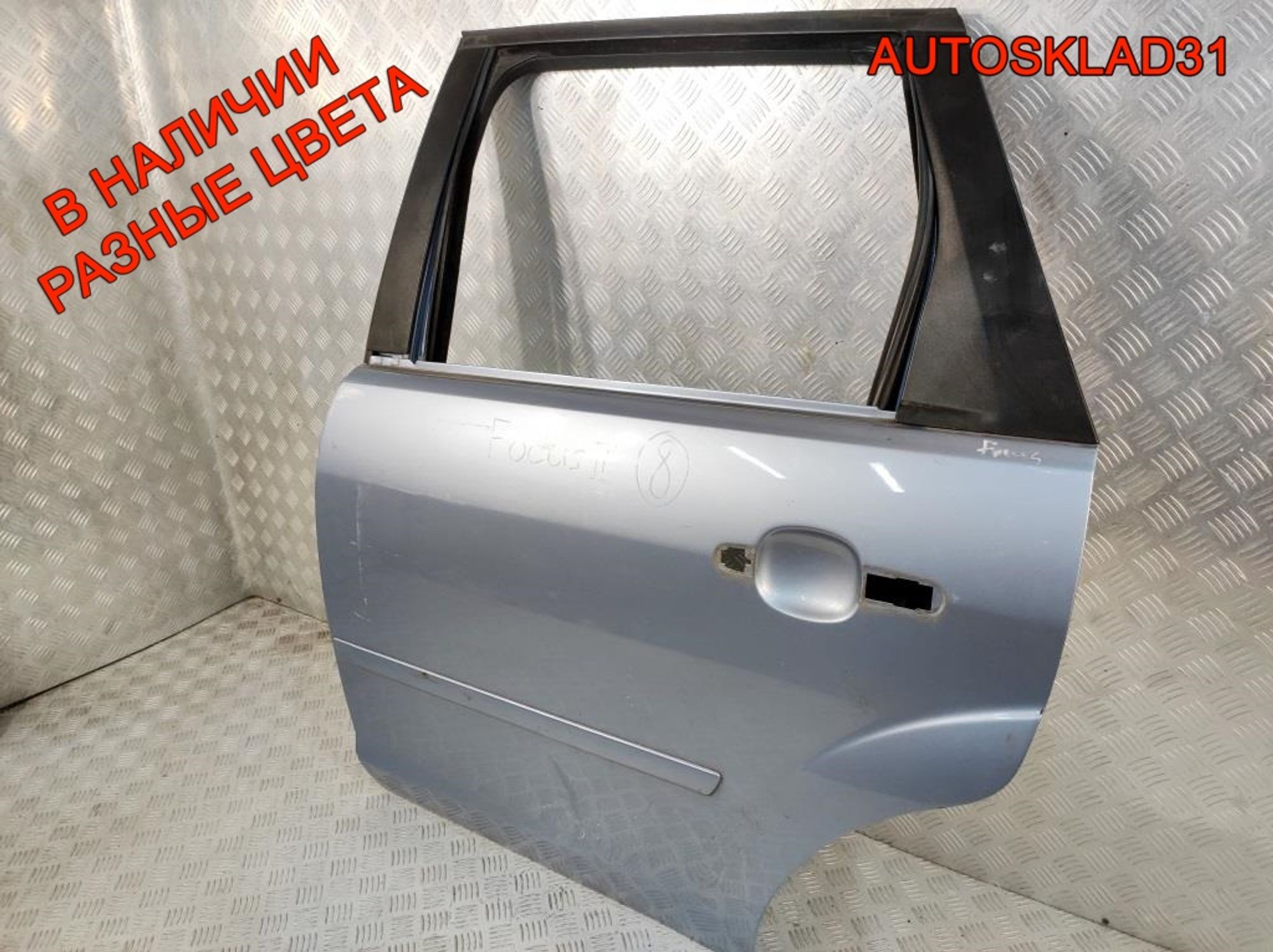 Дверь задняя левая Ford Focus 2 1505769 Универсал, 8000 рублей, Дубовое