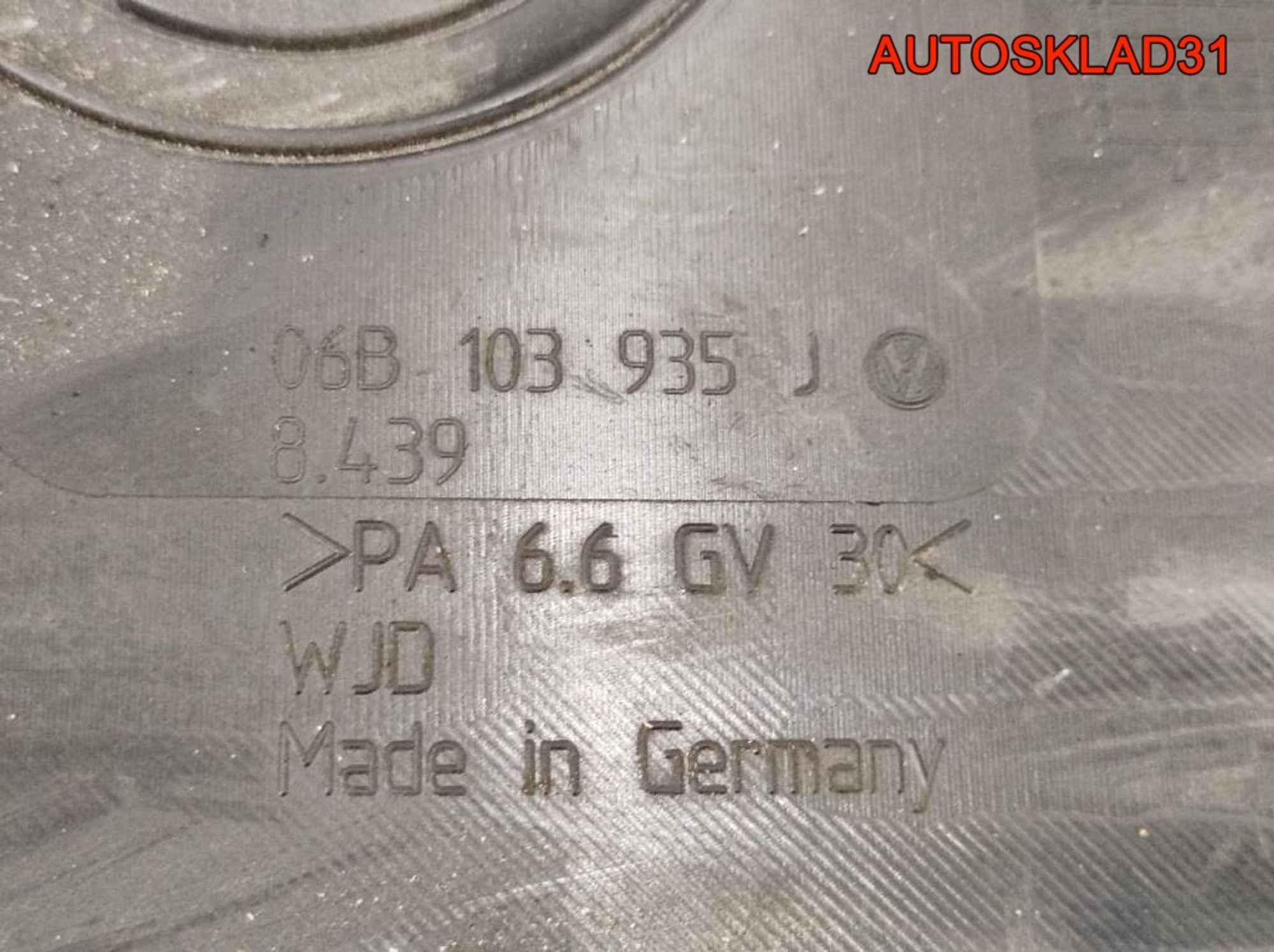 Декоративная крышка двигателя VW Passat B5 06B103935J, 1400 рублей, Дубовое