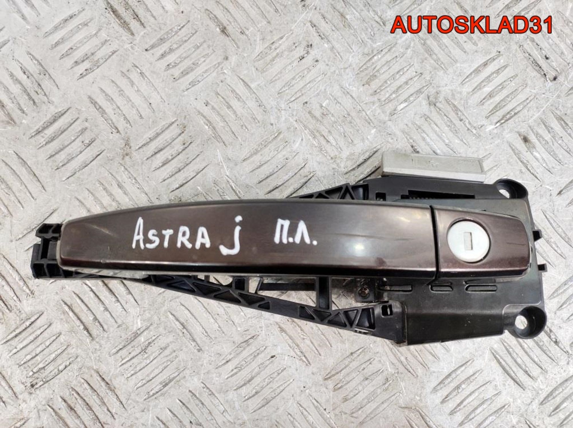 Ручка двери внешняя передняя левая Opel Astra J 13500027, 1800 рублей, Дубовое