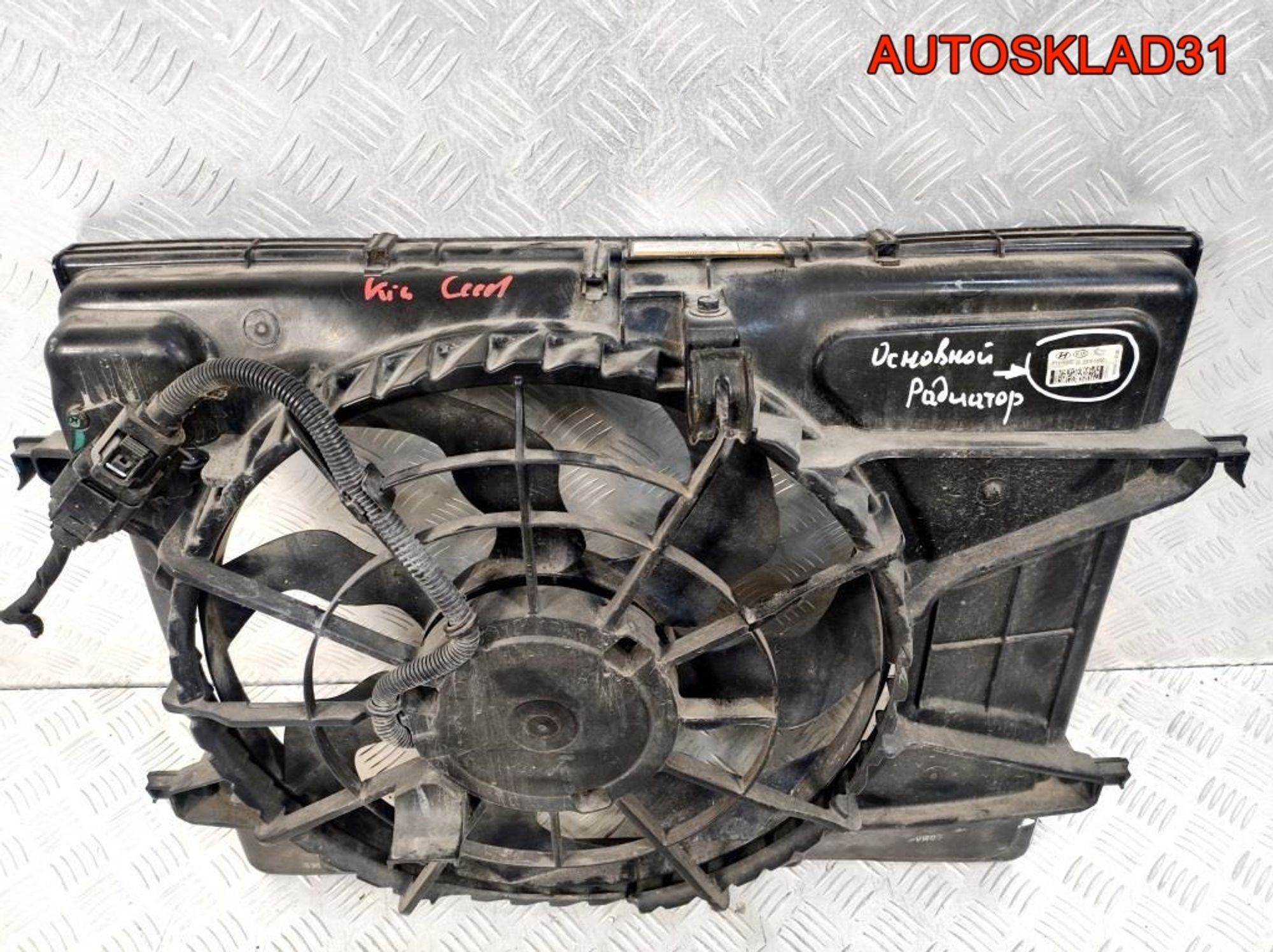 Вентилятор радиатора  Kia Ceed 253801H000, 4100 рублей, Дубовое