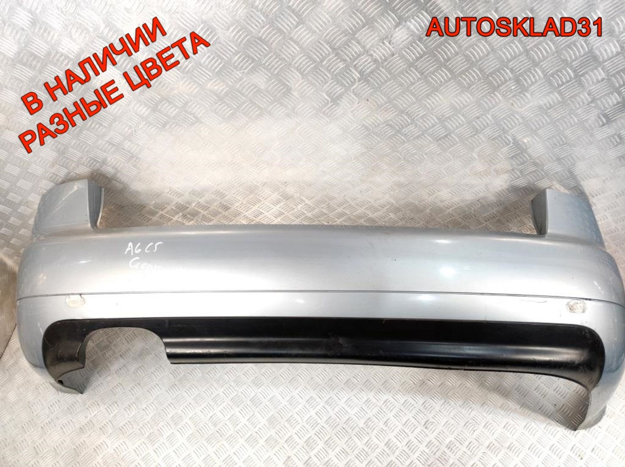 Бампер задний Audi A6 C5 4B5807511P Седан Рест, 3600 рублей, Дубовое