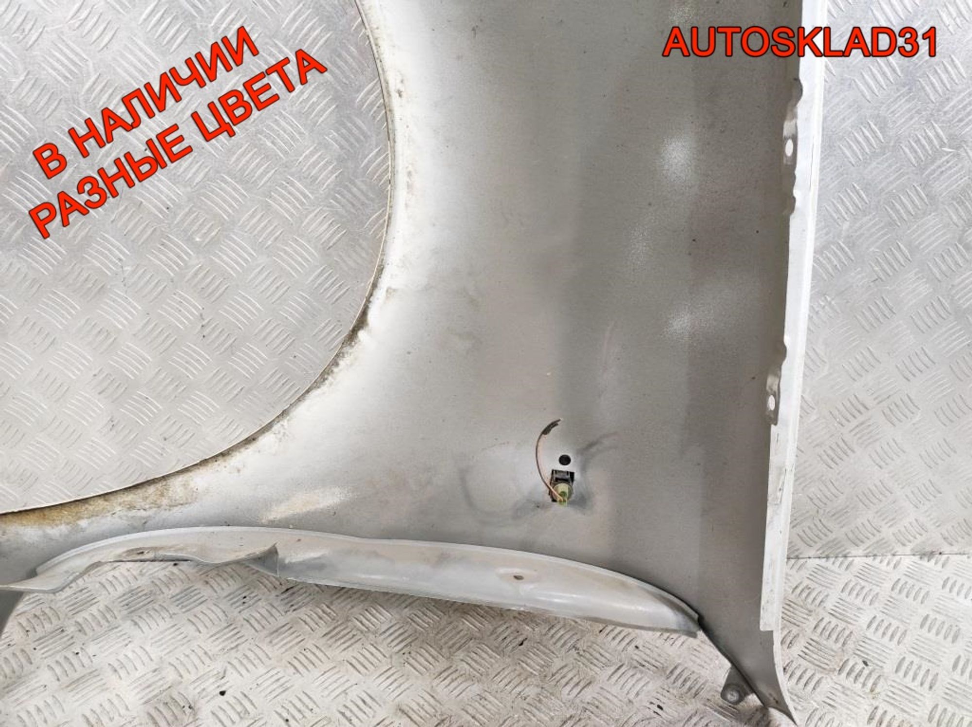 Крыло переднее правое Renault Kangoo 7751691053, 4500 рублей, Дубовое