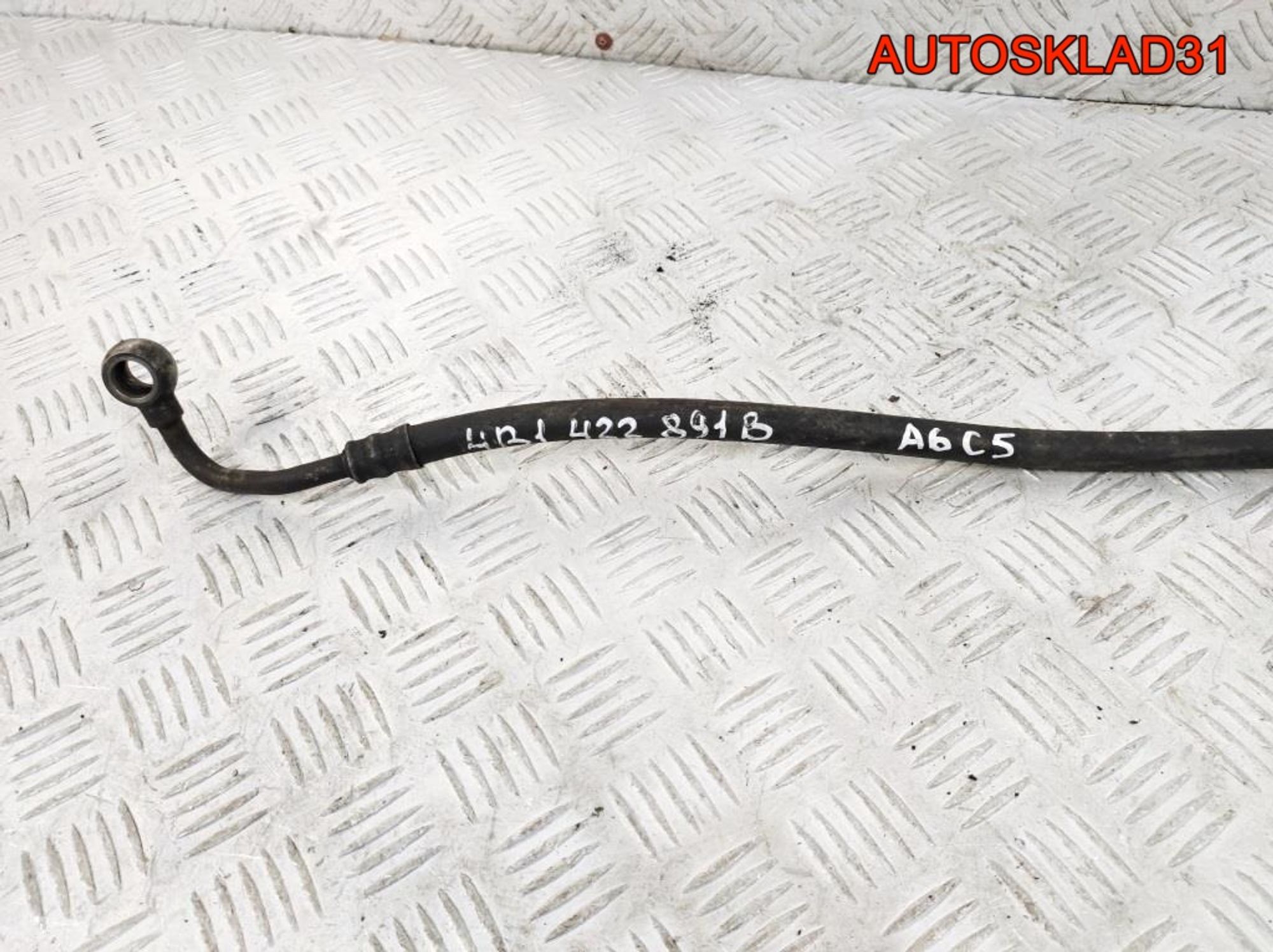 Шланг гидроусилителя Audi A6 C5 4B1422891B, 1300 рублей, Дубовое