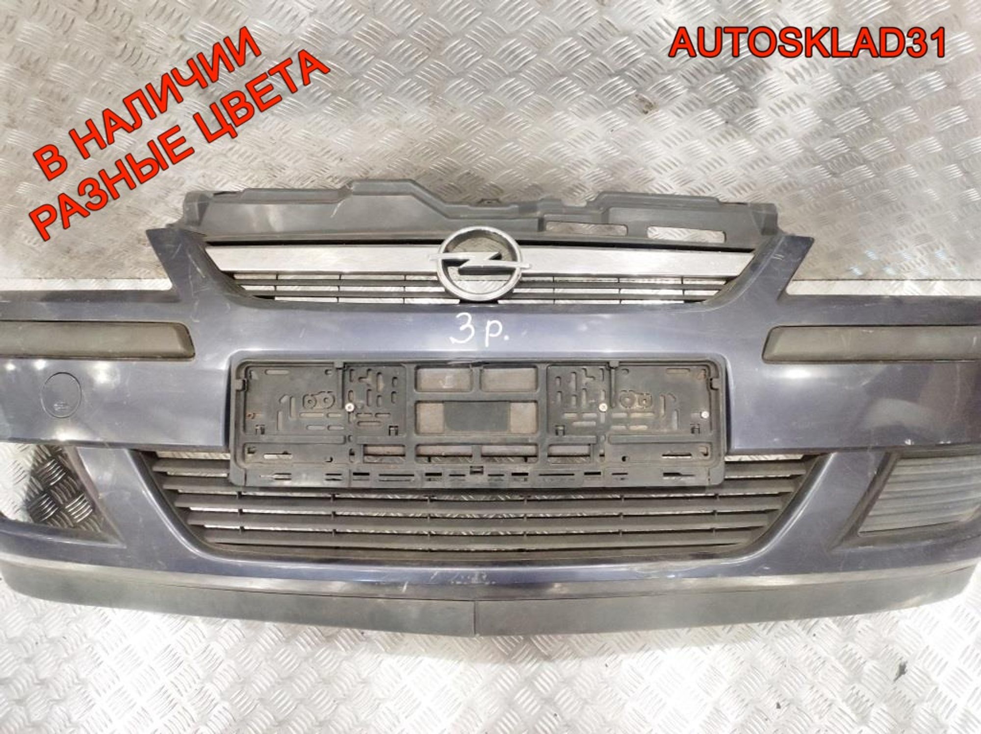 Бампер передний Opel Corsa C 13120826 Рестайлинг, 15000 рублей, Дубовое