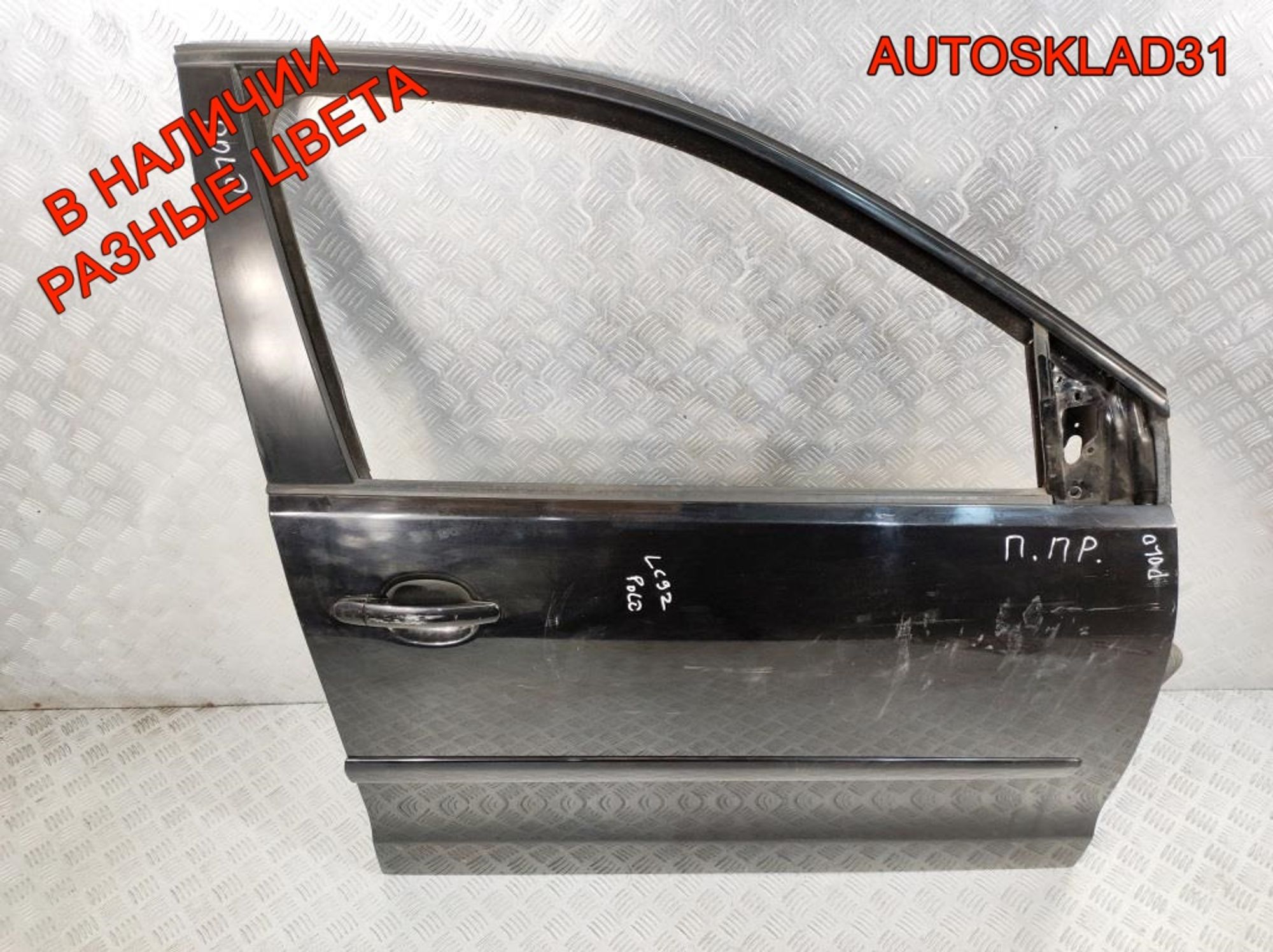 Дверь передняя правая Volkswagen Polo 6Q4831056P, 8100 рублей, Дубовое