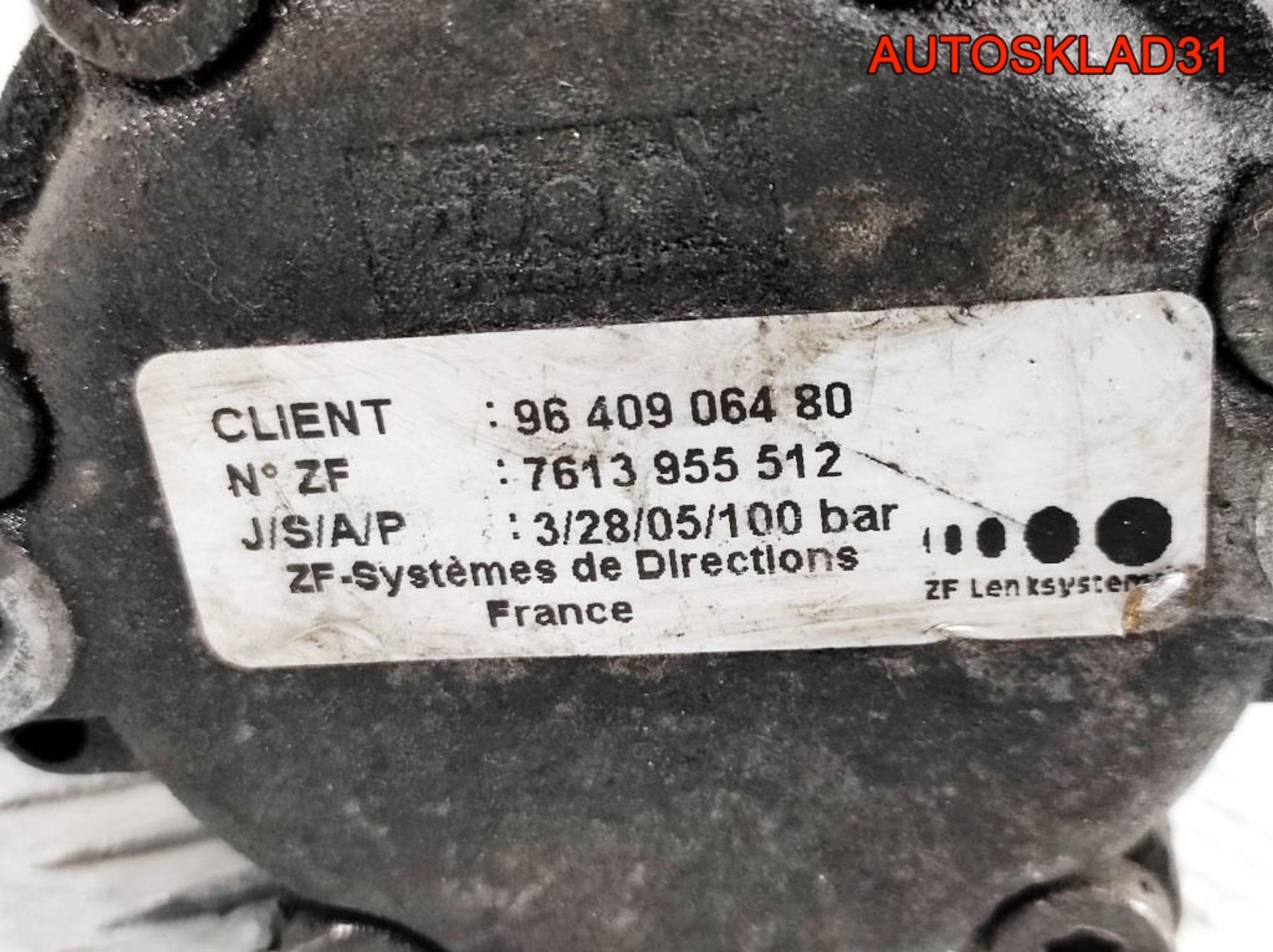 Насос гидроусилителя Fiat Scudo 1 7613955512, 4100 рублей, Дубовое