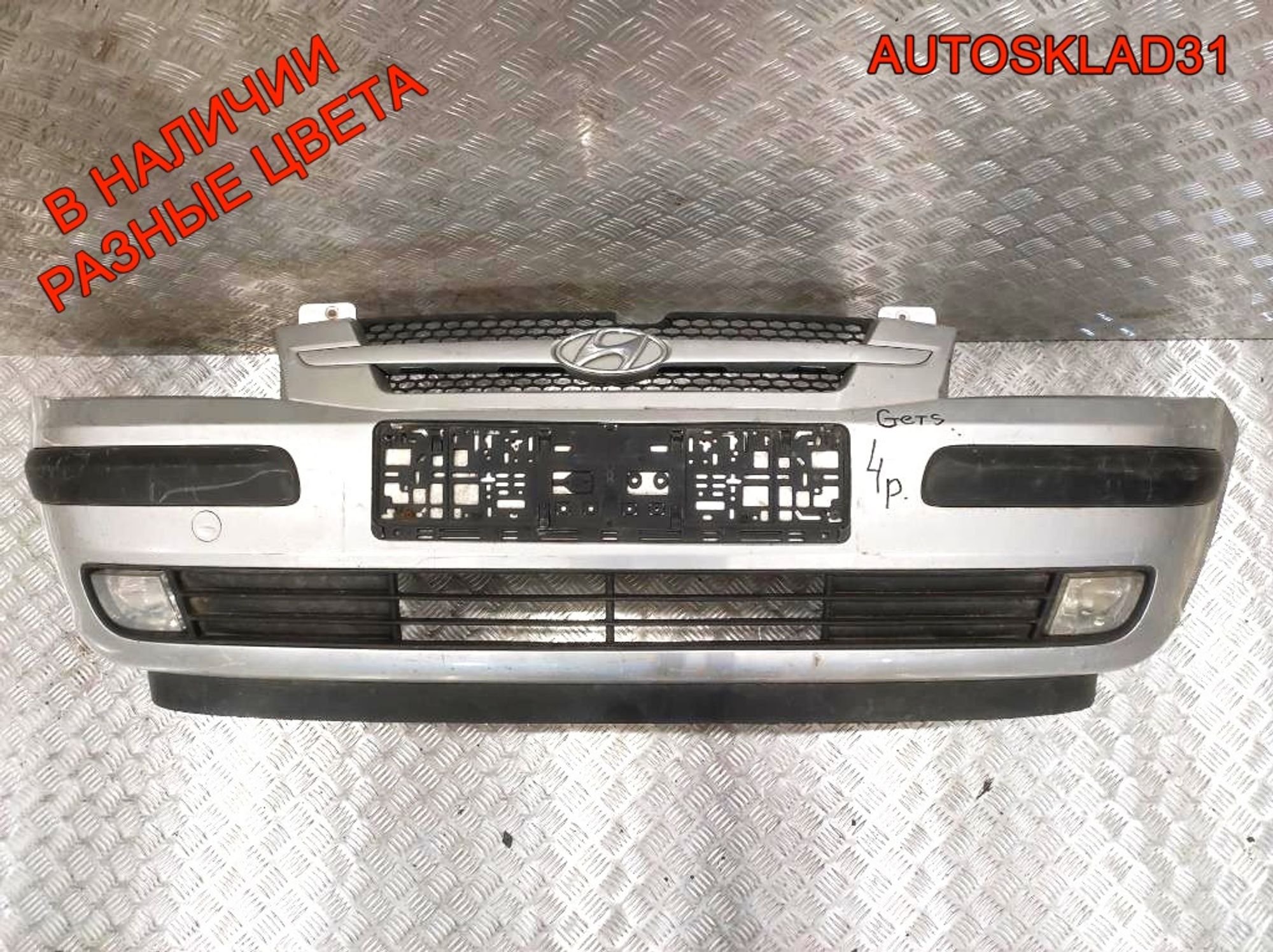 Бампер передний Hyundai Getz 1 865111C100 (Р), 12600 рублей, Дубовое