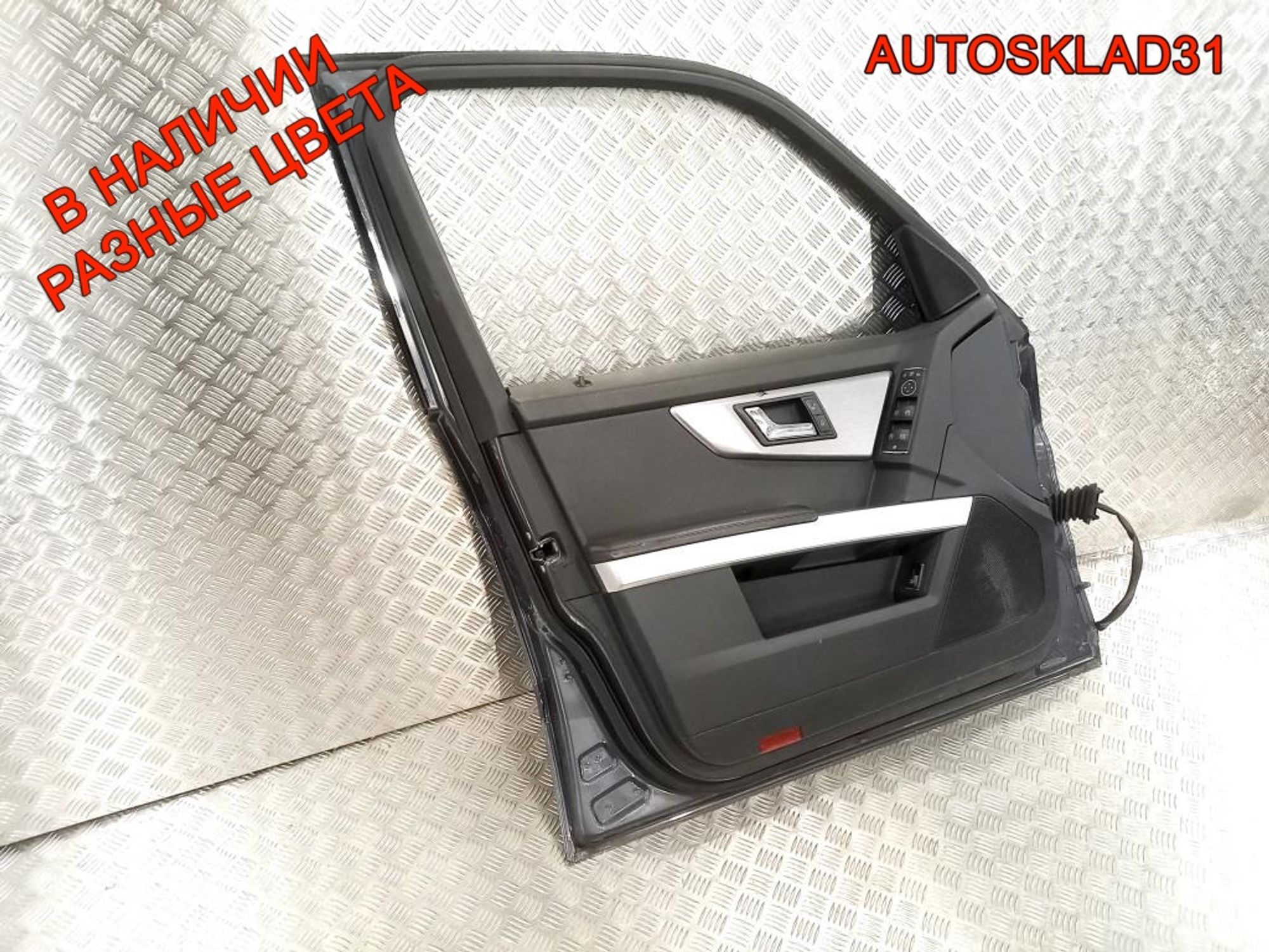 Дверь передняя левая Голая Mercedes Benz GLK X204, 37000 рублей, Дубовое