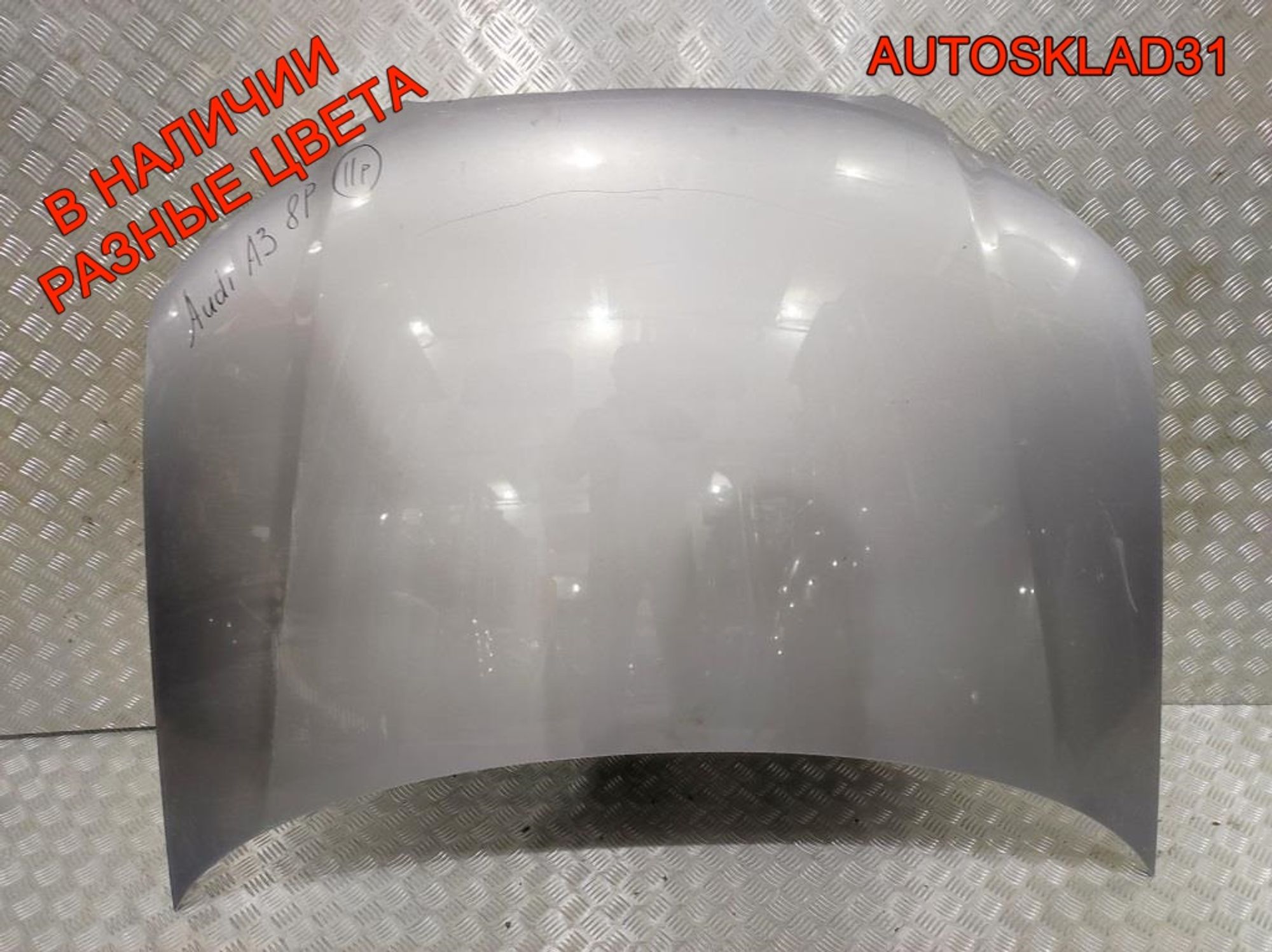 Капот до 2008 года Audi A3 8P1 8P4823029B, 6000 рублей, Дубовое