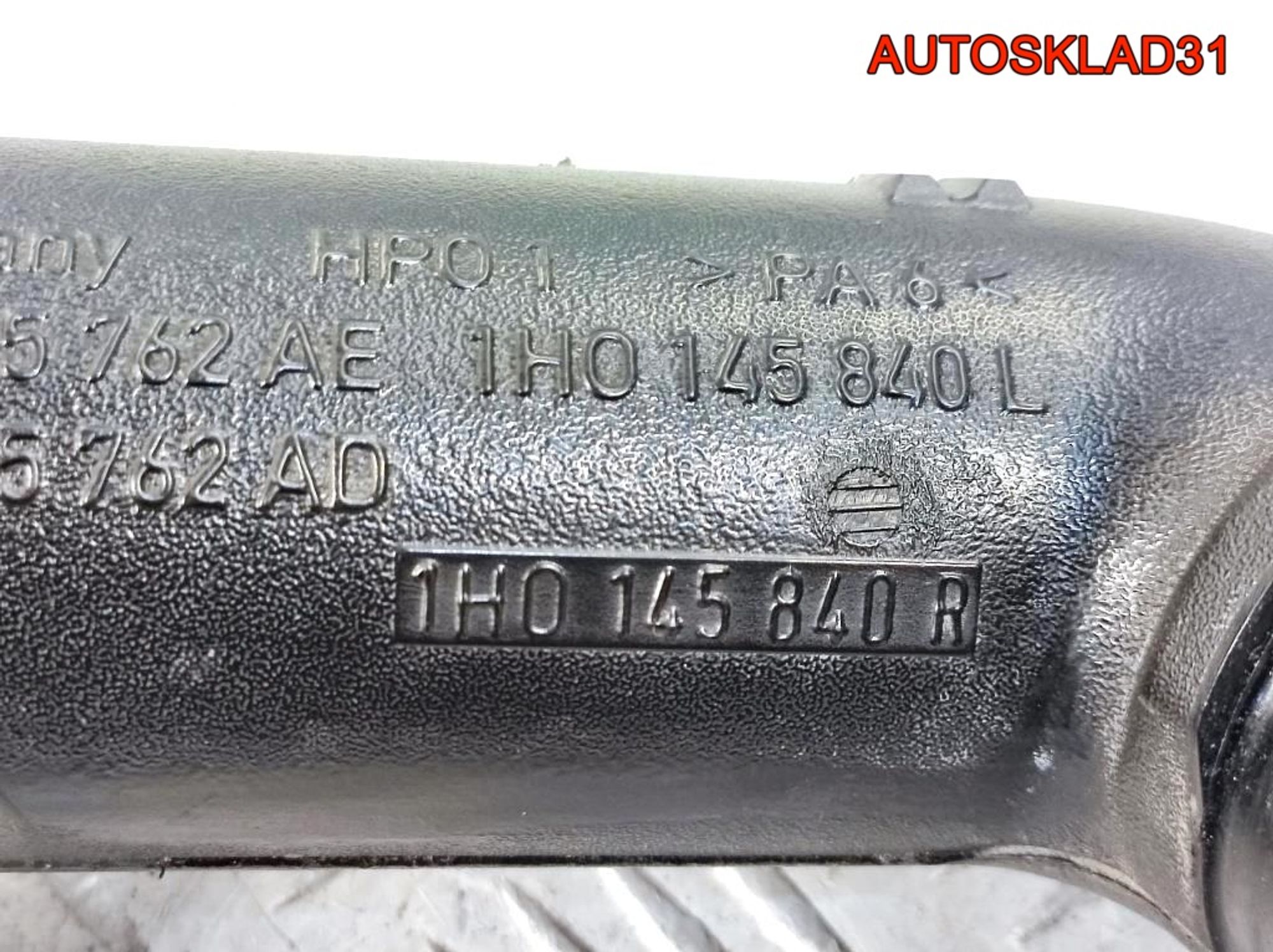 Патрубок интеркулера Volkswagen Golf 3 1H0145840R, 900 рублей, Дубовое