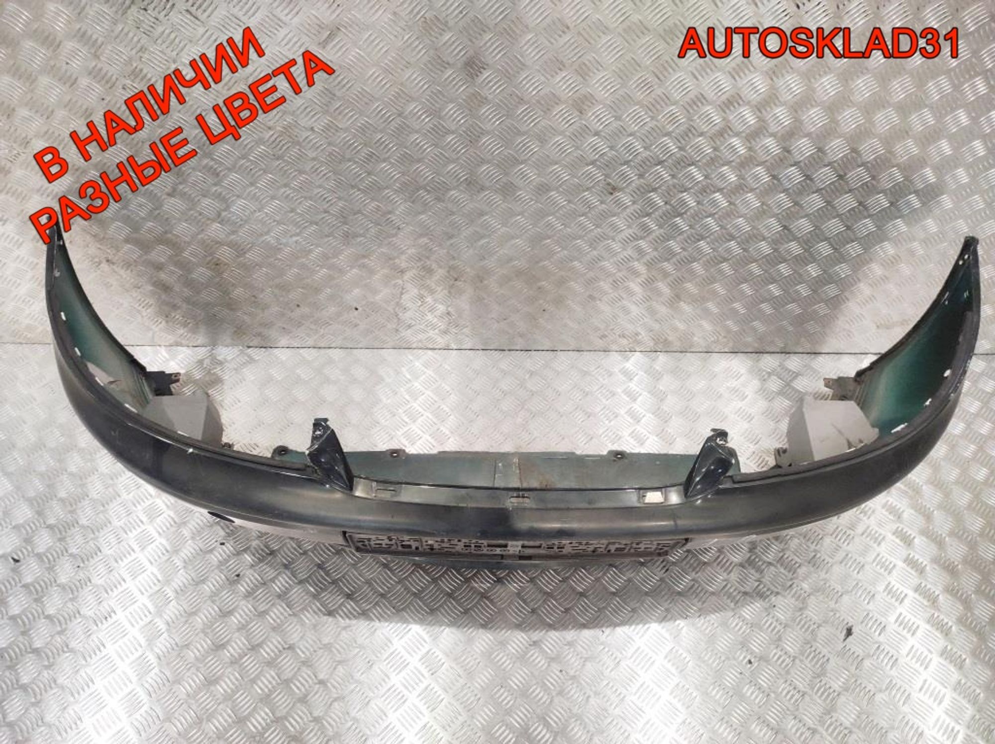 Бампер передний Opel Vectra B 90586604 Рестайлинг, 17000 рублей, Дубовое