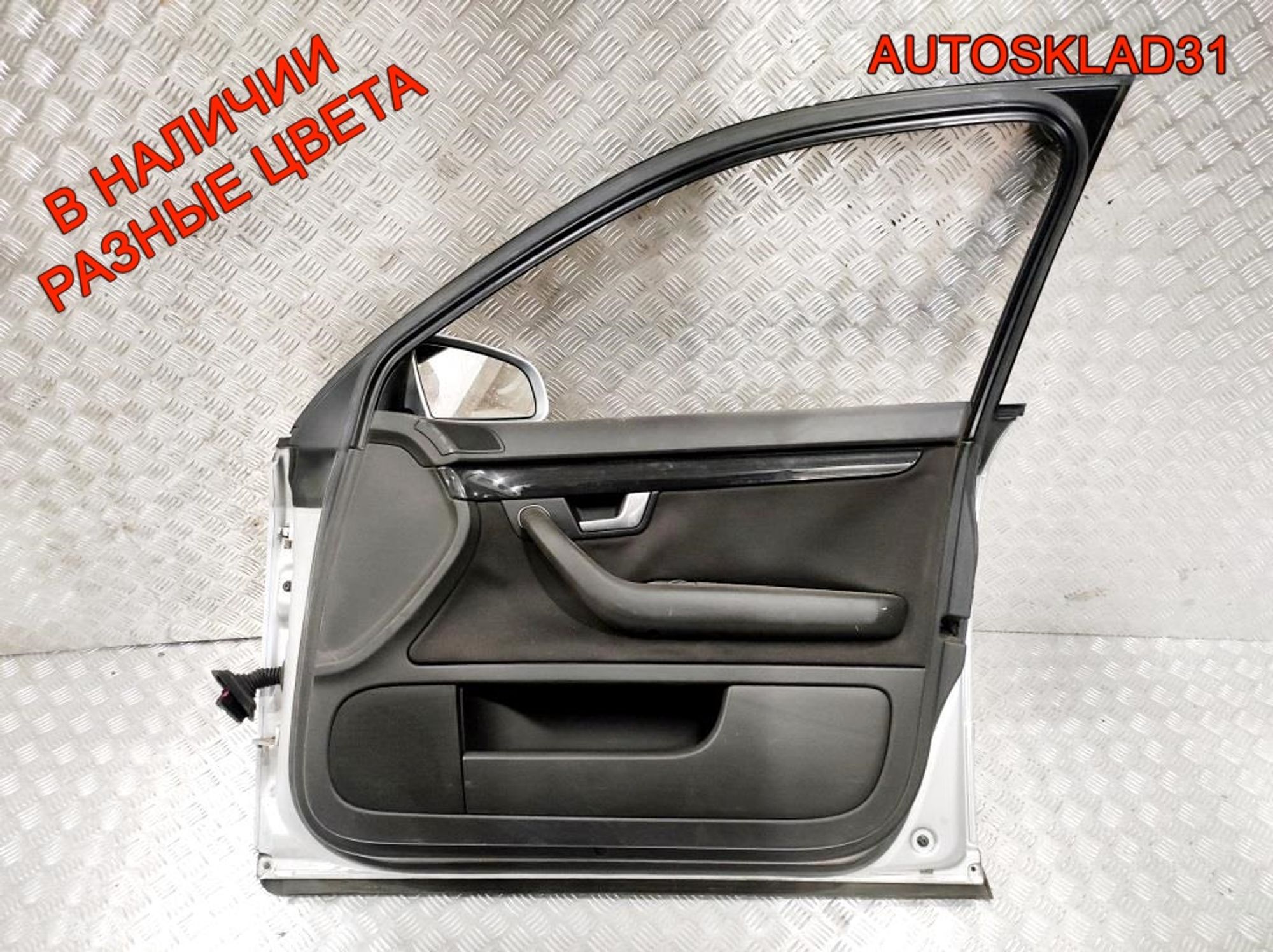 Дверь передняя правая Голая Audi A4 B6 8E0831052, 12600 рублей, Дубовое