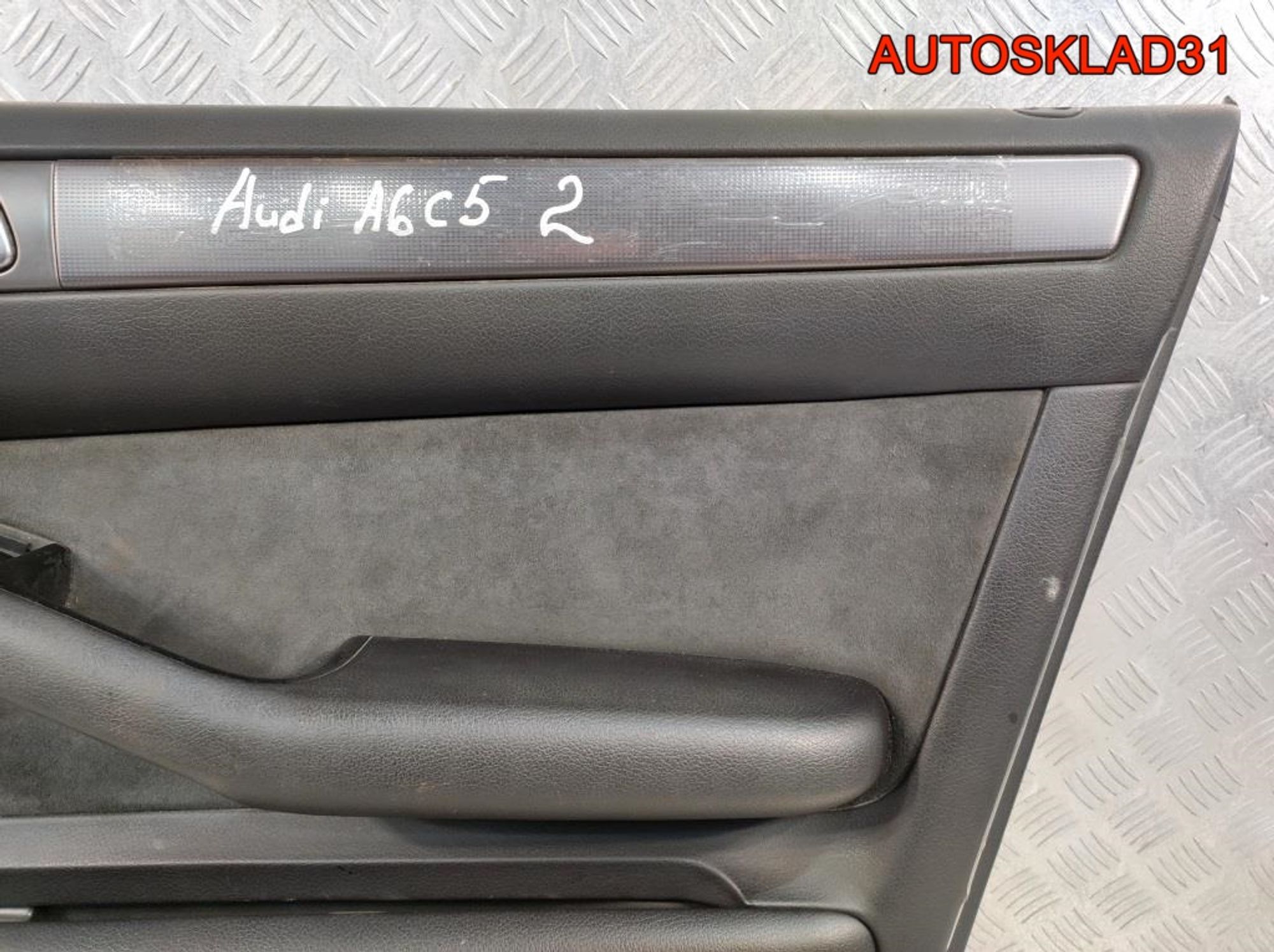 Обшивка двери передней правой Audi A6 C5 4B1867106, 900 рублей, Дубовое