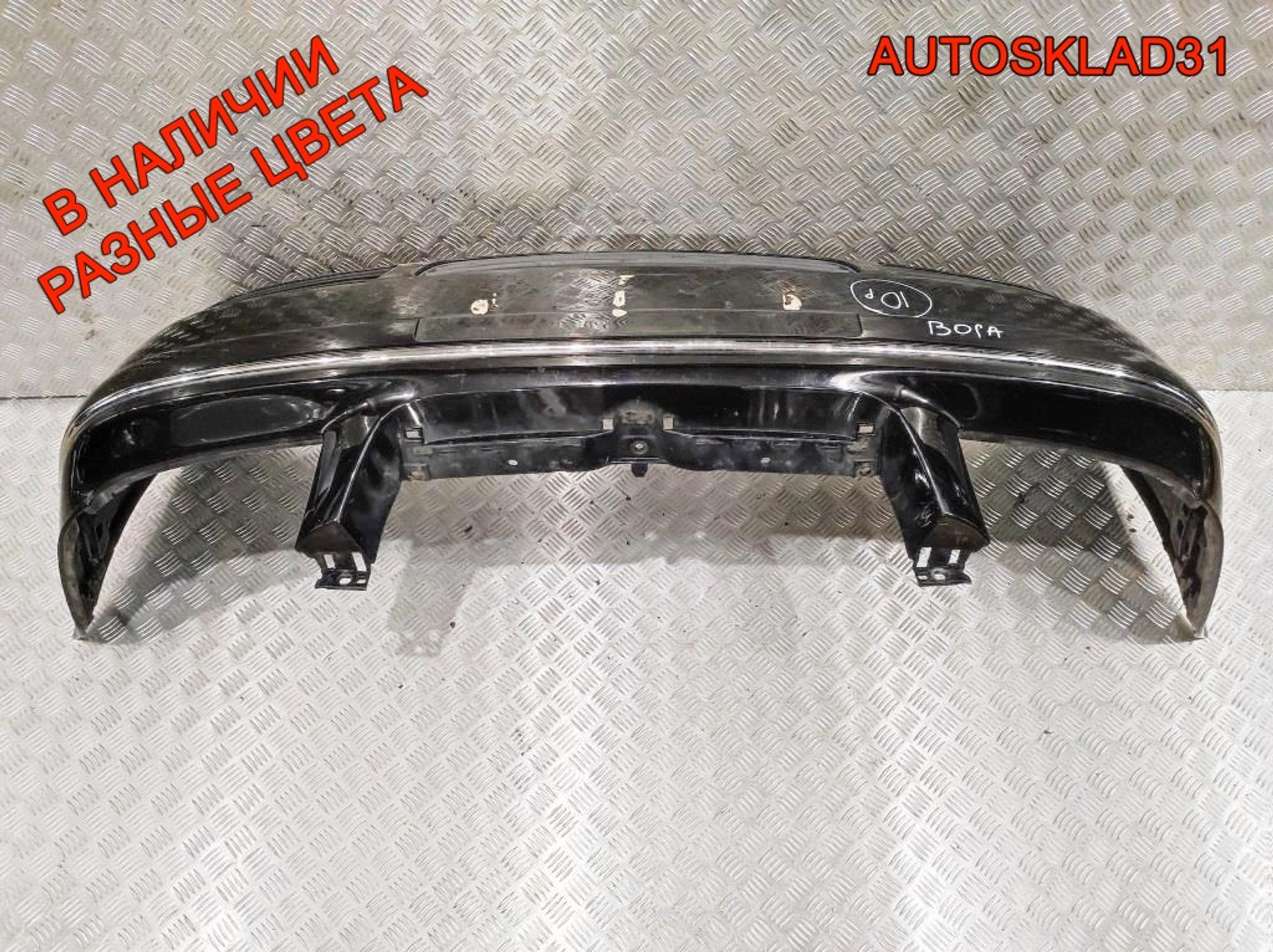Бампер передний в сборе Volkswagen Bora 1J5807231, 18000 рублей, Дубовое