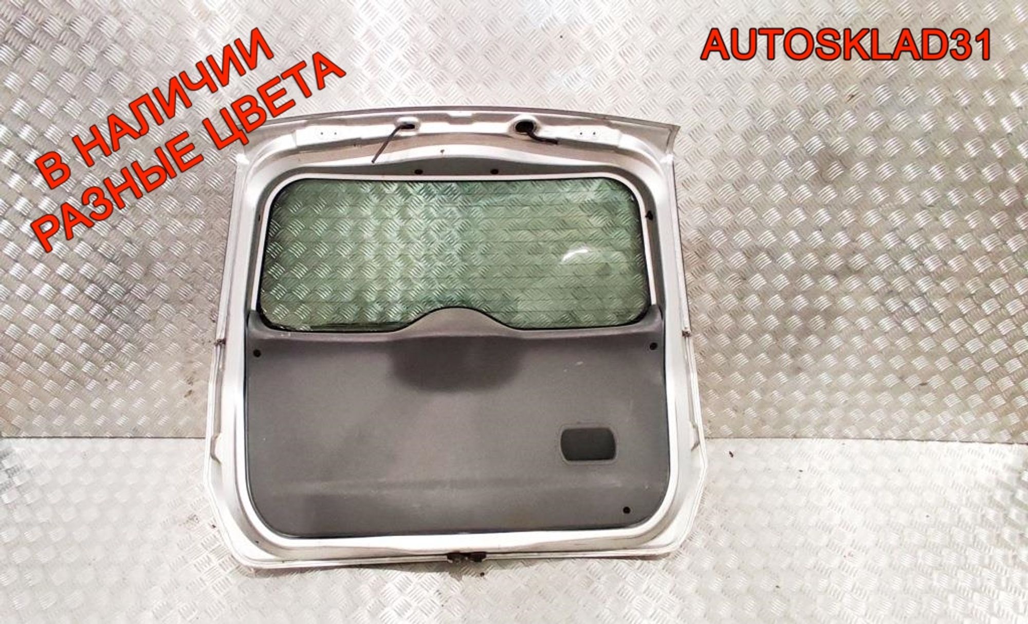 Дверь багажника в сборе Ford Fusion 1756576, 35000 рублей, Дубовое