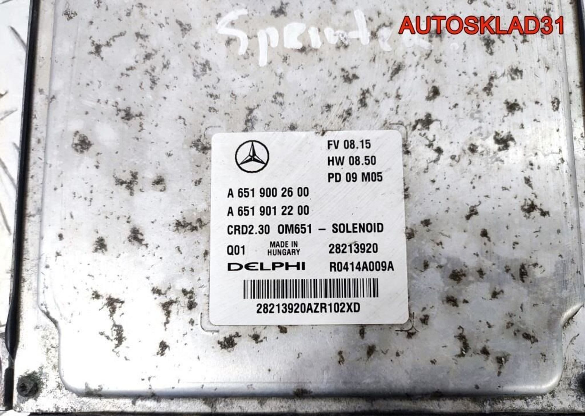 Блок ЭБУ Mercedes 2006-2018 год 2,2 Дизель A6519012200, 10000 рублей, Дубовое