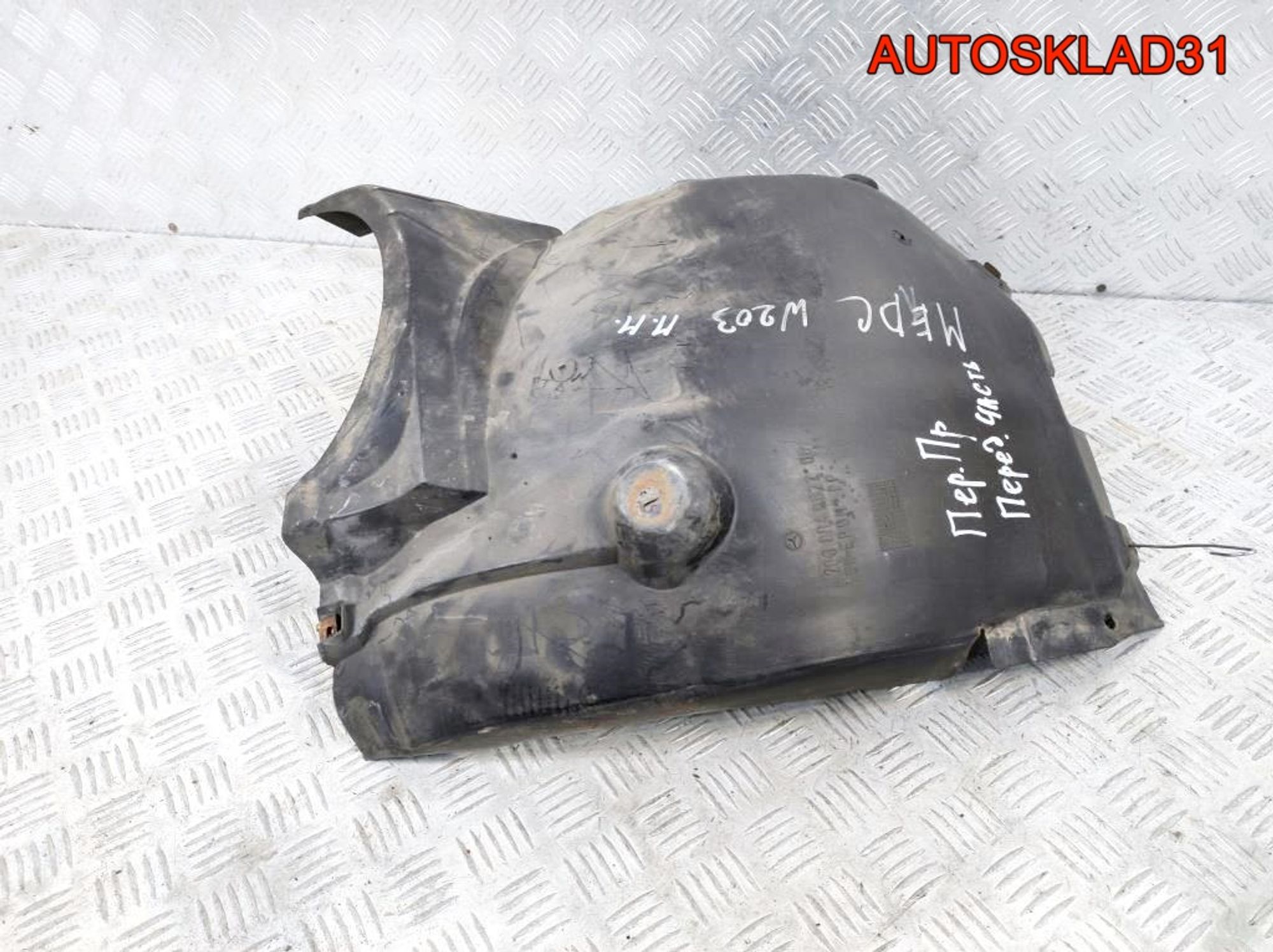 Локер передний правый Mercedes W203 A2038840622, 1300 рублей, Дубовое