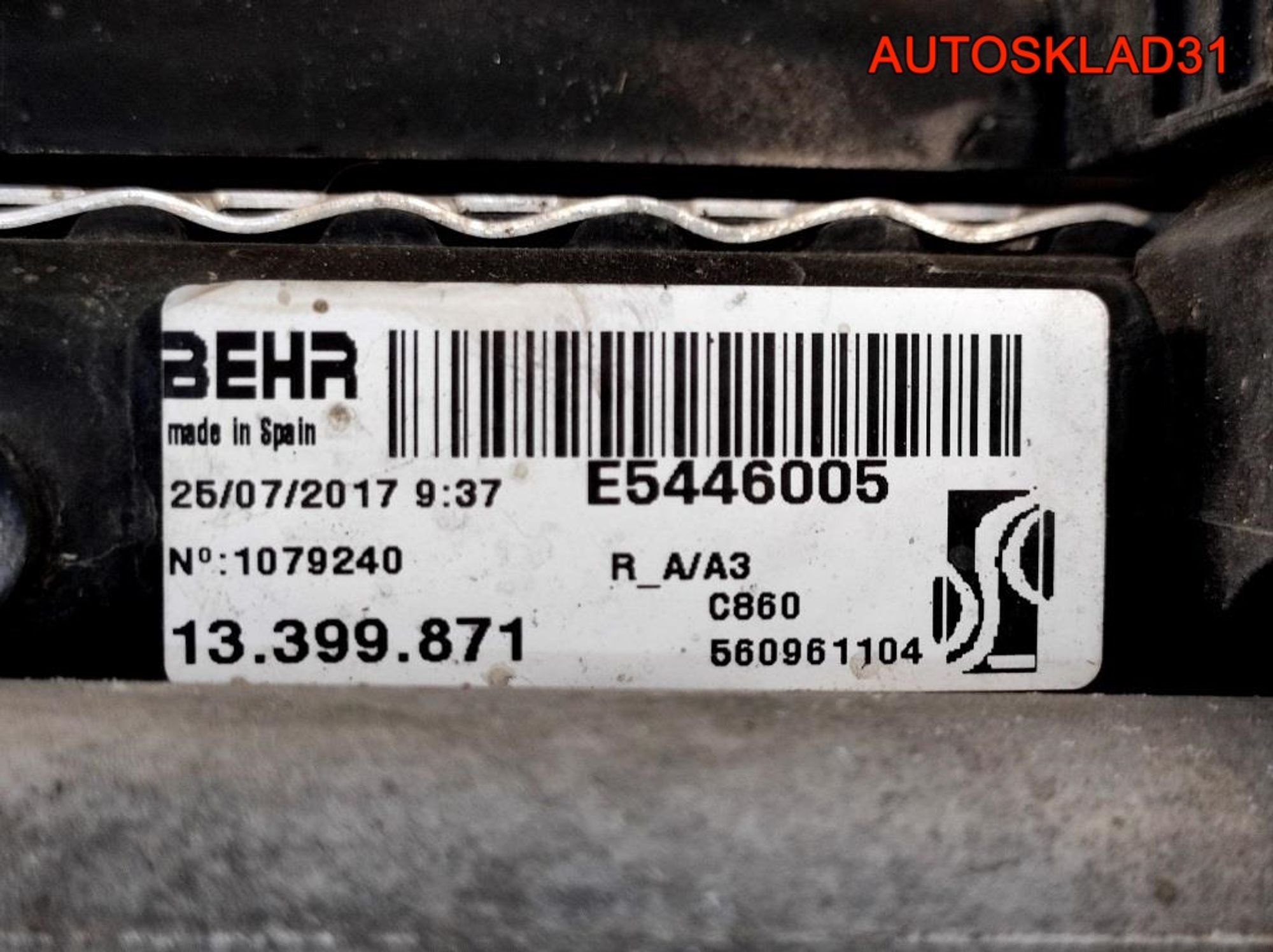 Кассета радиаторов в сборе Opel Corsa D 13399871, 8100 рублей, Дубовое