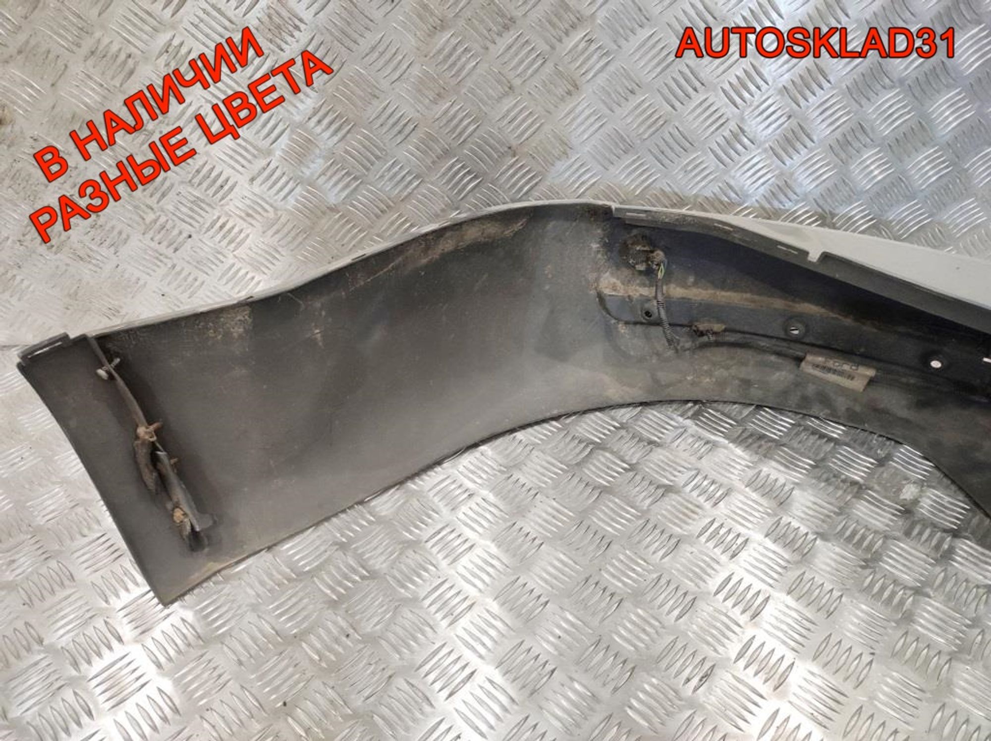 Бампер задний Ford Galaxy 6M2117866AH, 3000 рублей, Дубовое