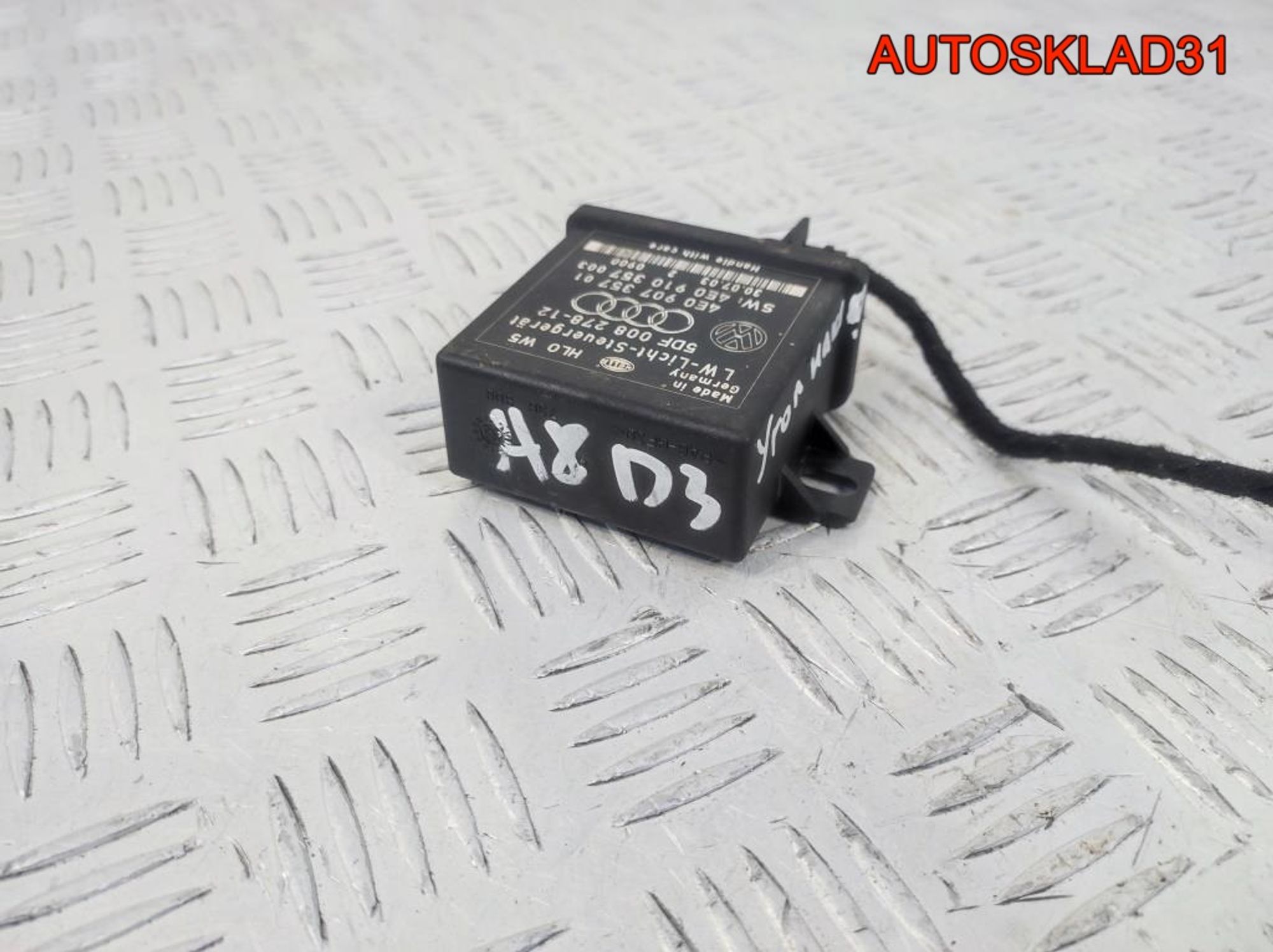 Блок управления светом Audi A8 D3 4E0907357, 1700 рублей, Дубовое