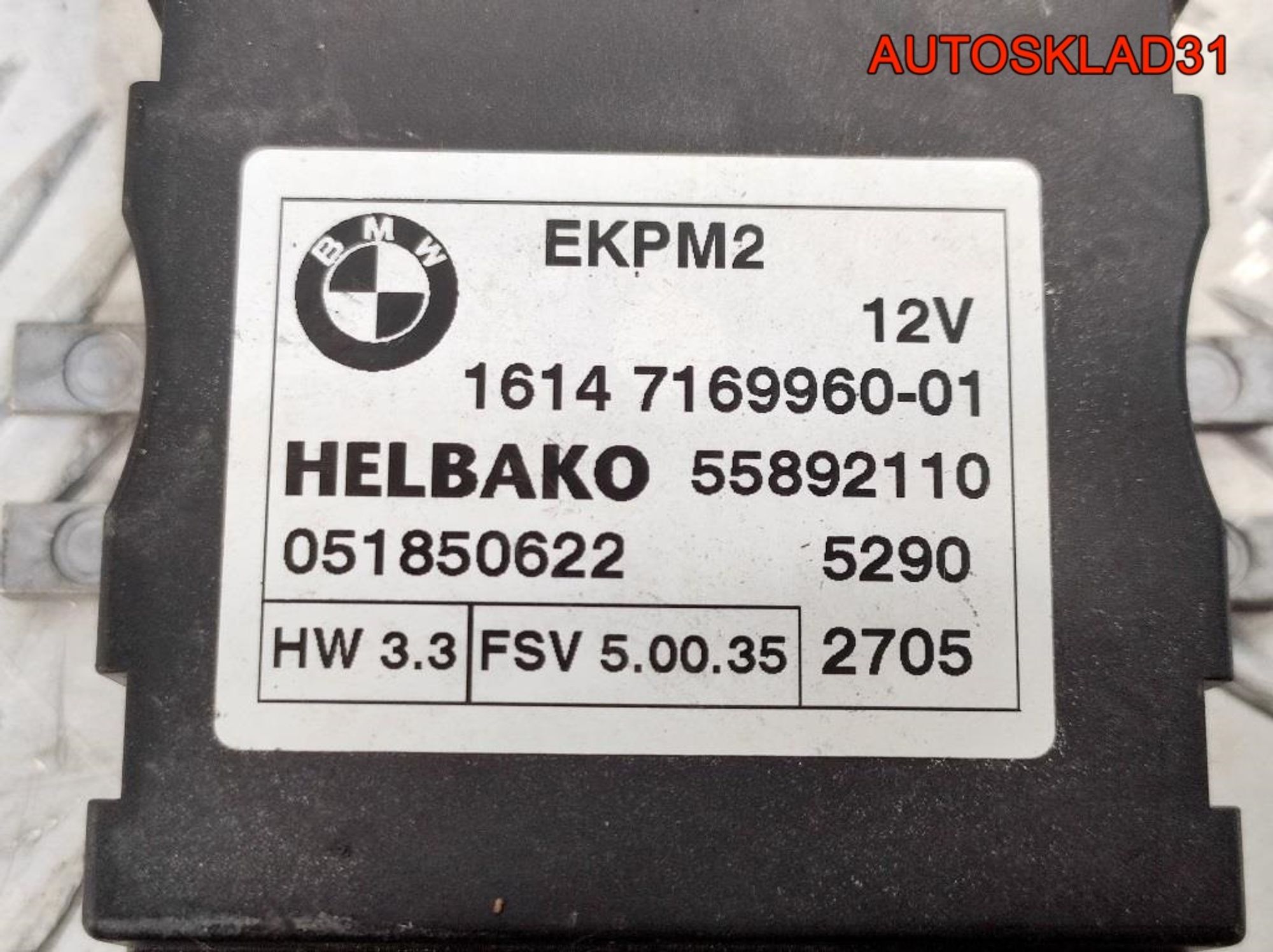 Реле топливного насоса BMW E90 N52B25 16147169960, 4100 рублей, Дубовое