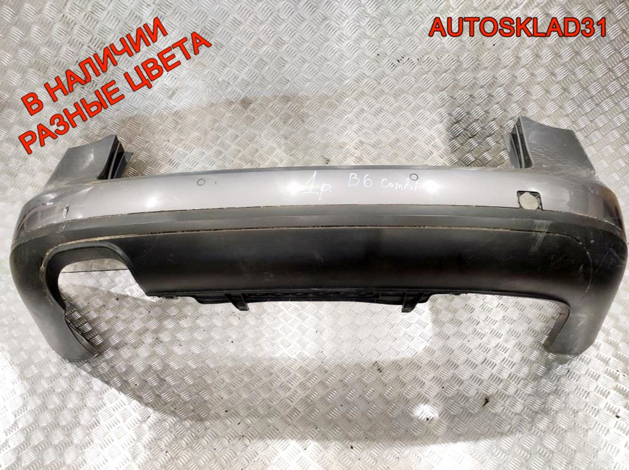 Бампер задний VW Passat B6 Универсал 3C9807421 (Р), 4000 рублей, Дубовое