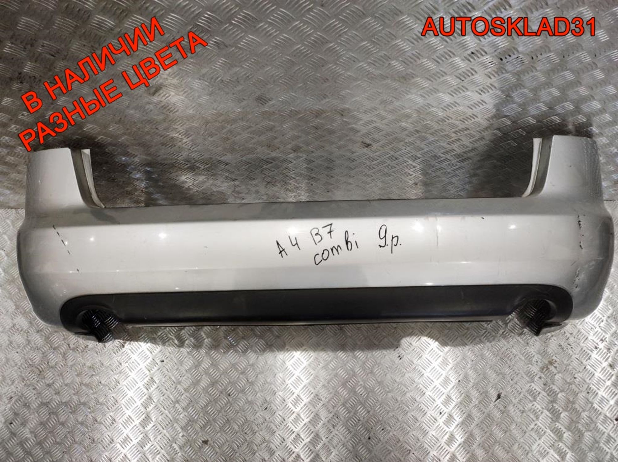 Бампер задний Audi A4 B7 Универсал 8E9807511J (Р), 5000 рублей, Дубовое