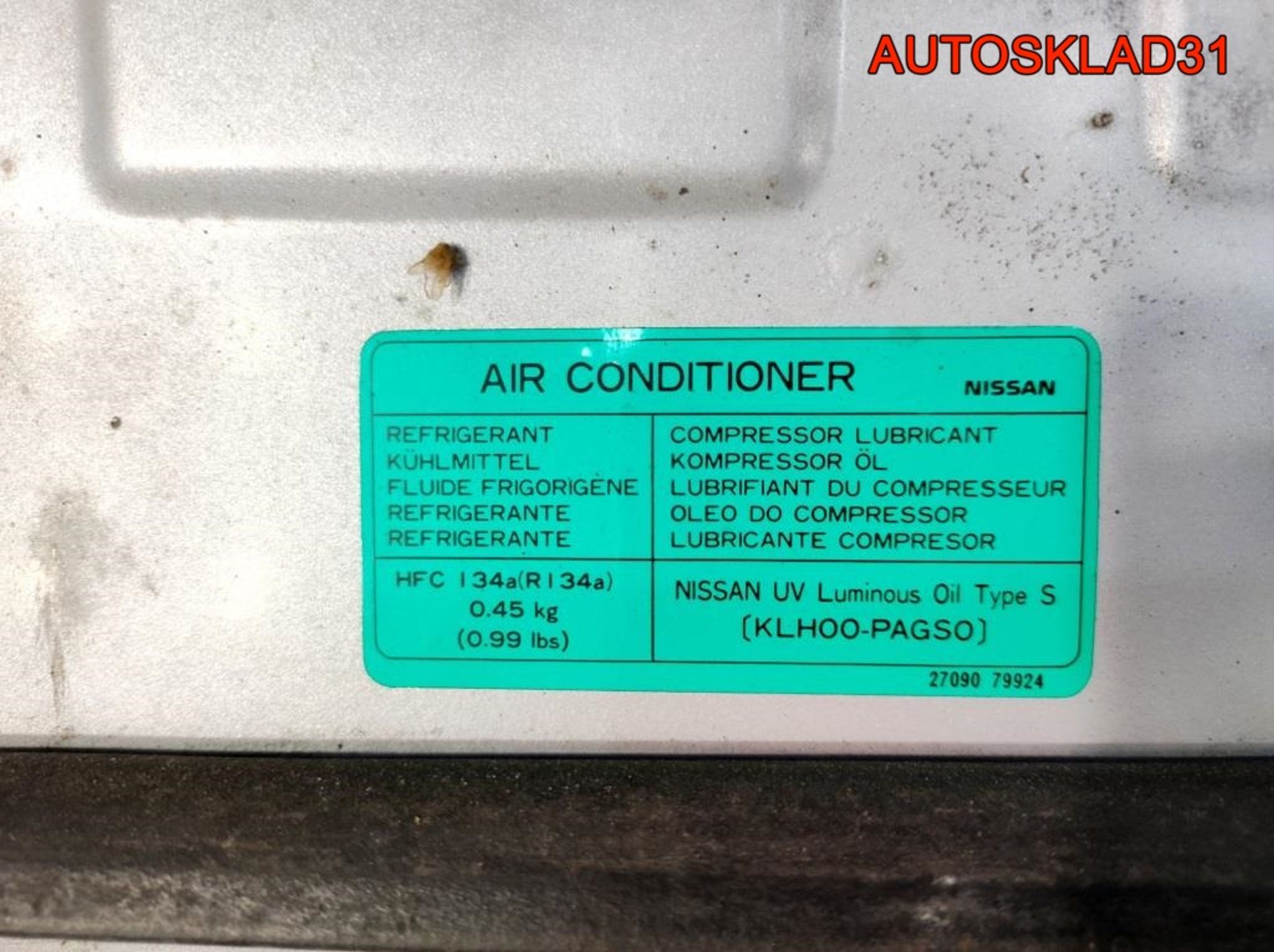 Капот Nissan Qashqai J10 F5100JD0M0, 20300 рублей, Дубовое