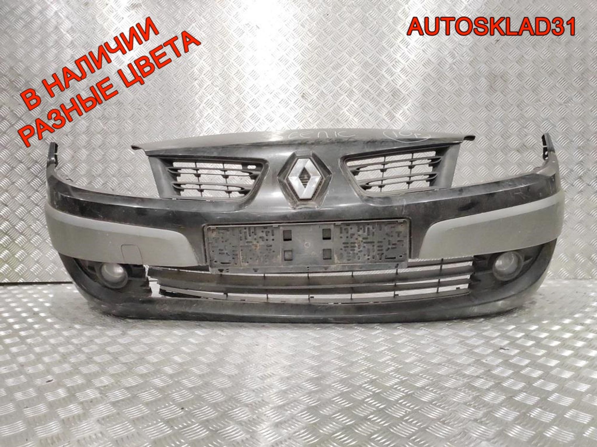 Бампер передний Renault Scenic 2 7701477299 Рестайлинг, 25000 рублей, Дубовое