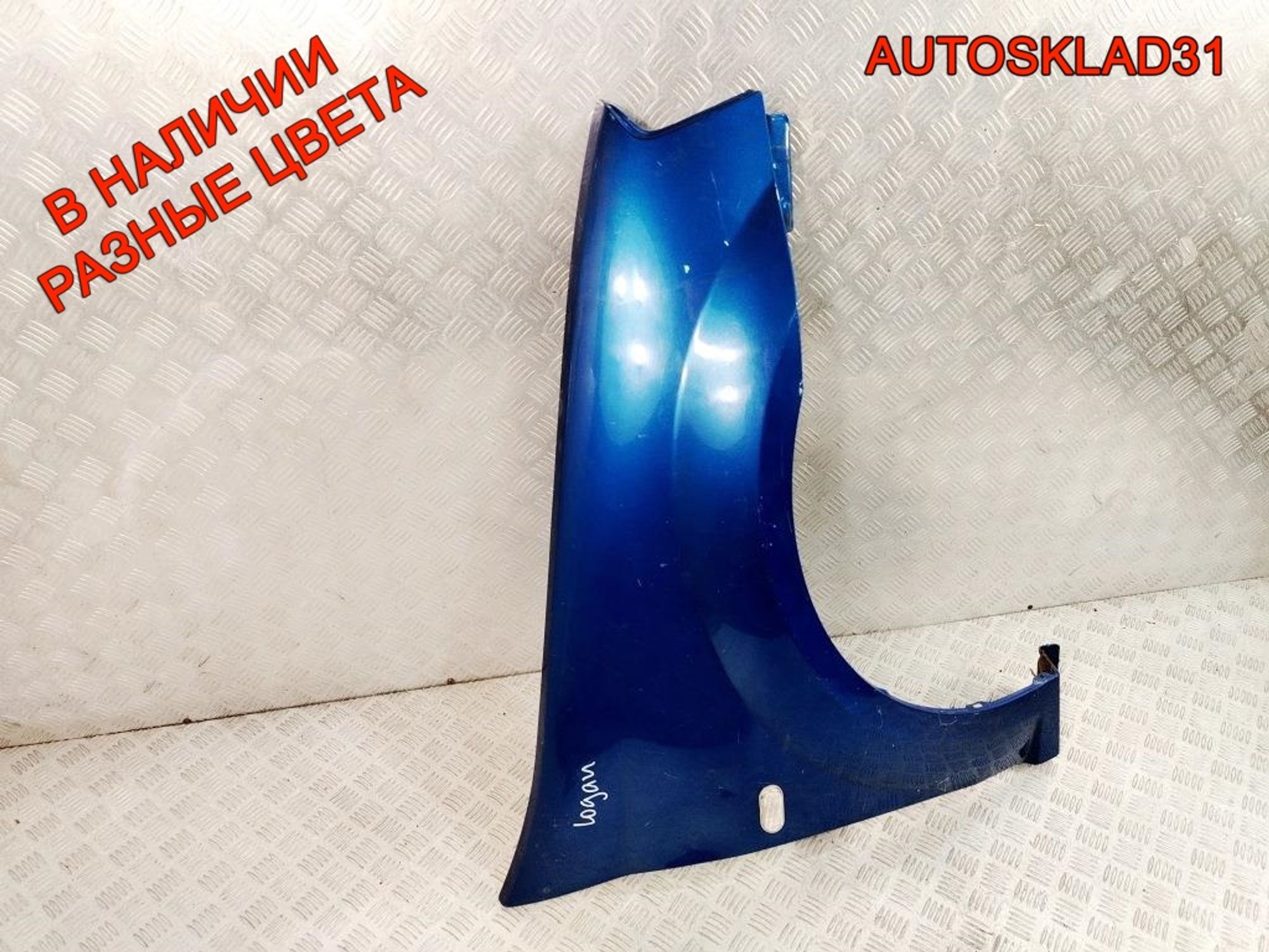 Крыло переднее правое Renault Logan 6001549973, 3000 рублей, Дубовое
