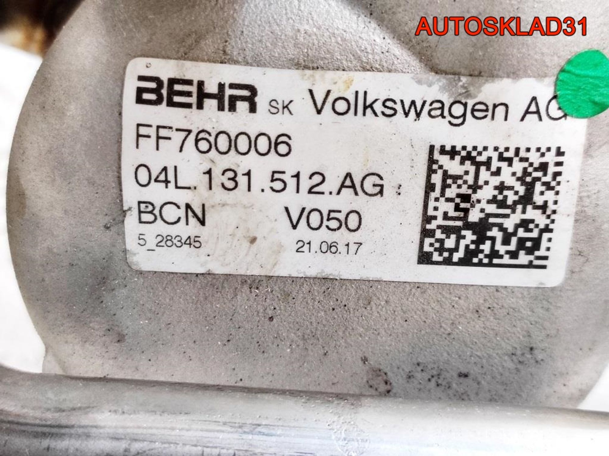 Радиатор EGR Audi A6 C7 3.0 CDU Дизель 04L131512AG, 1500 рублей, Дубовое