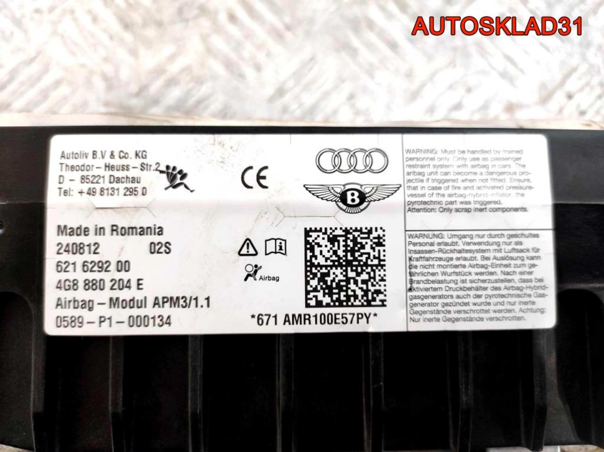 Подушка безопасности пассажира Audi A6 C7 4G 3,0 CDU 4G8880204E, 6000 рублей, Дубовое