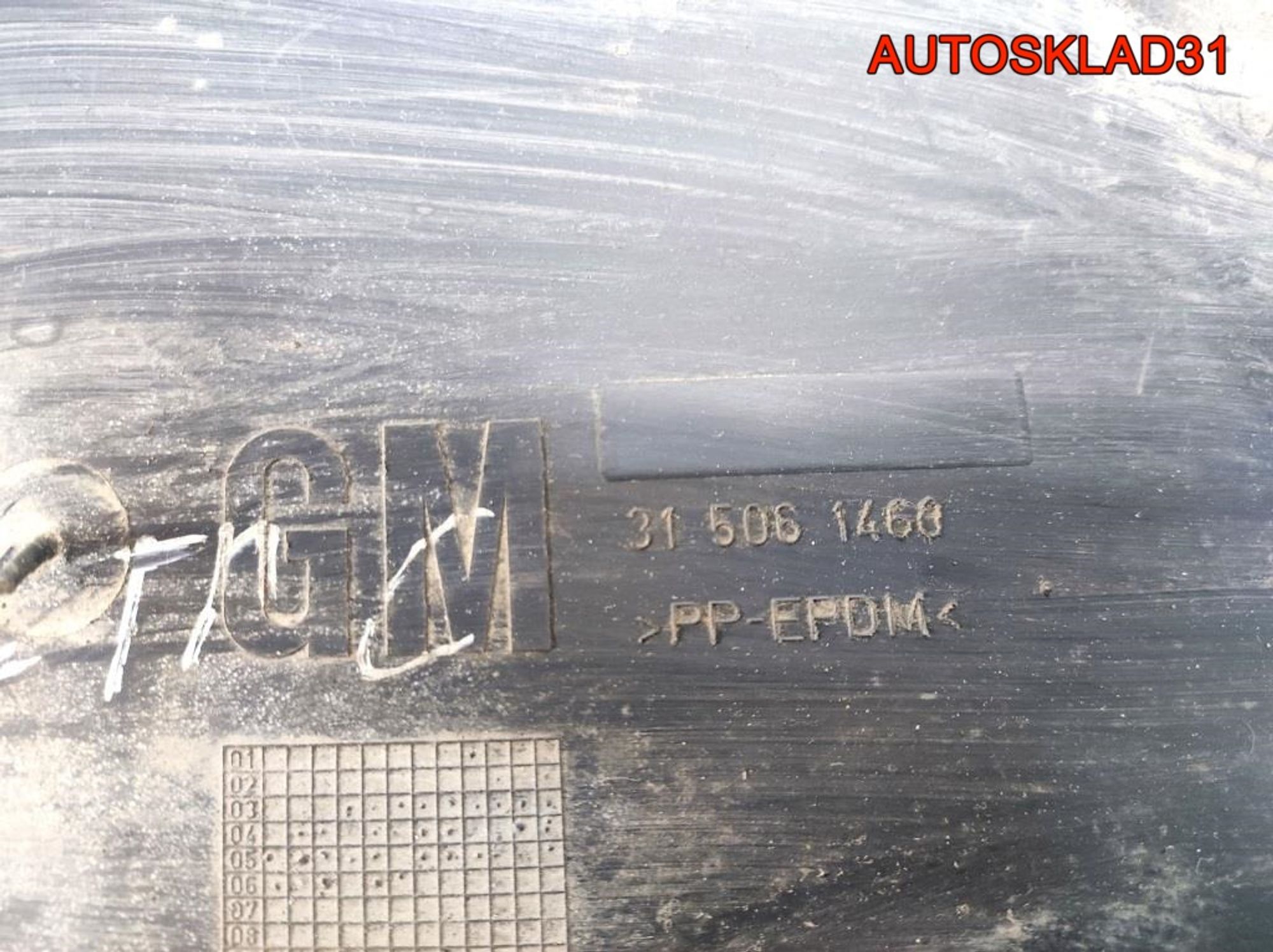 Локер заний правый Opel Vectra C 9180847 Универсал, 1300 рублей, Дубовое