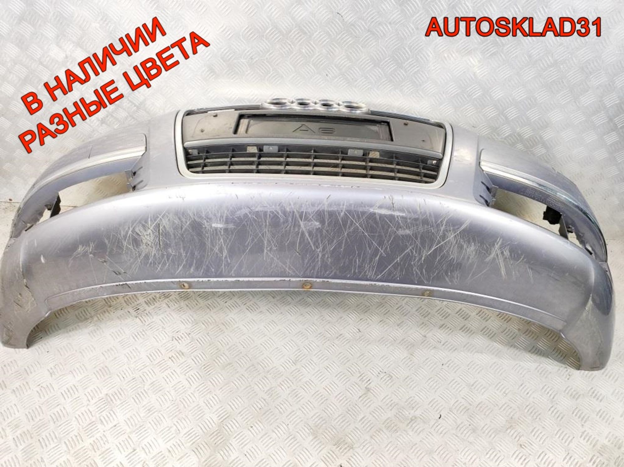 Бампер передний Audi A6 C6 4F 4F0807437E, 18000 рублей, Дубовое