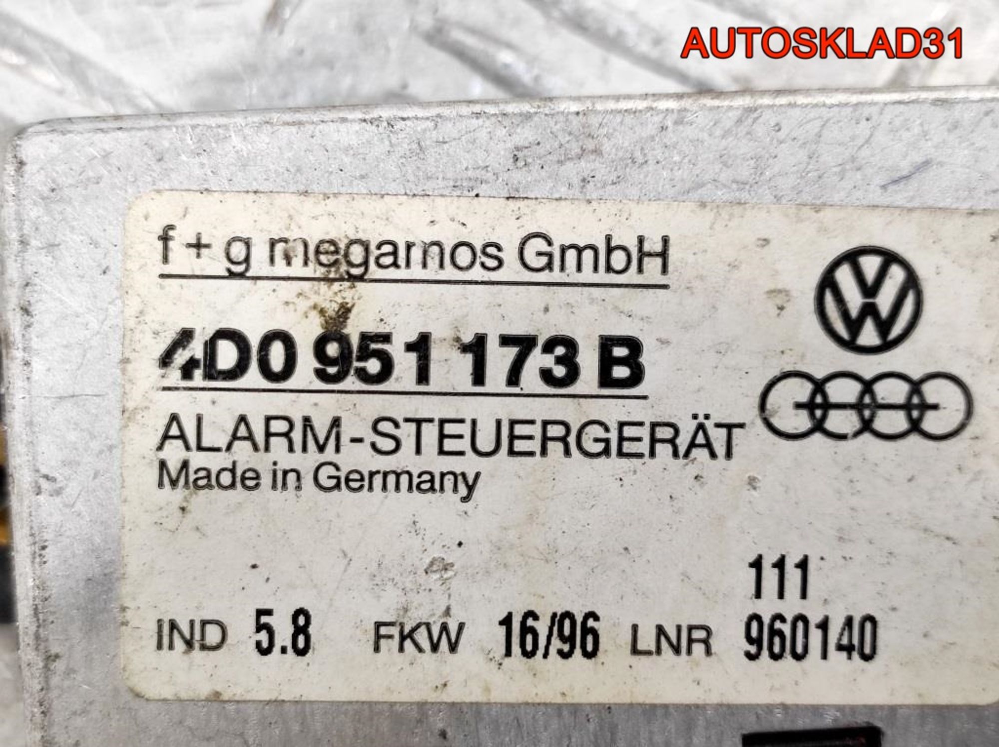 Блок электронный Audi A4 B5 4D0951173B, 500 рублей, Дубовое