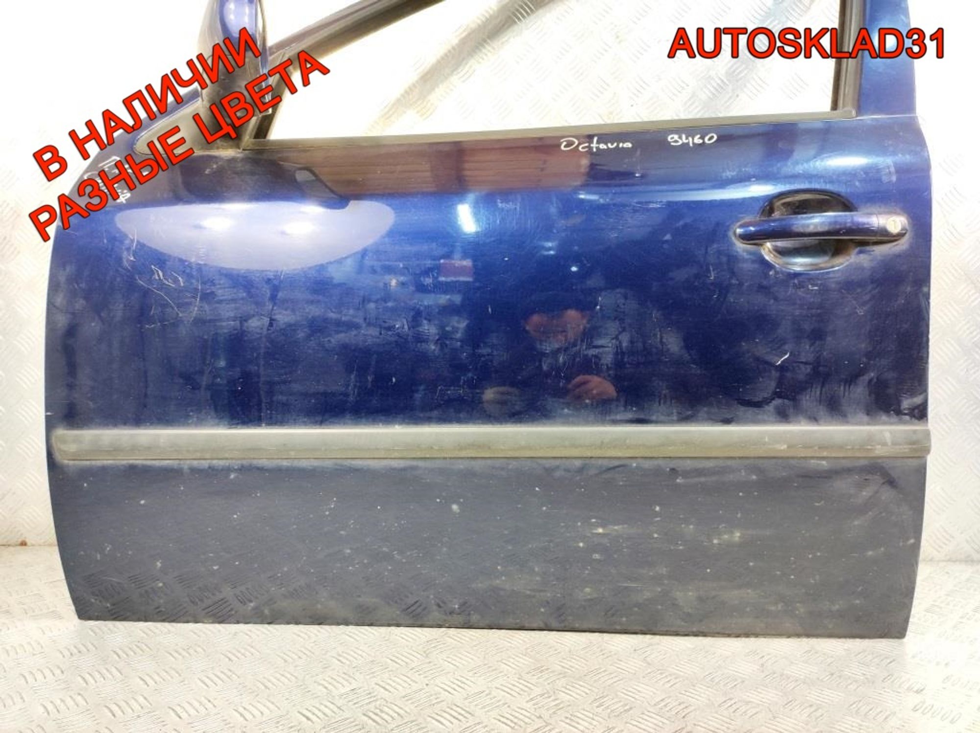 Дверь передняя левая Голая Skoda Octavia A4 1U4831055, 8100 рублей, Дубовое
