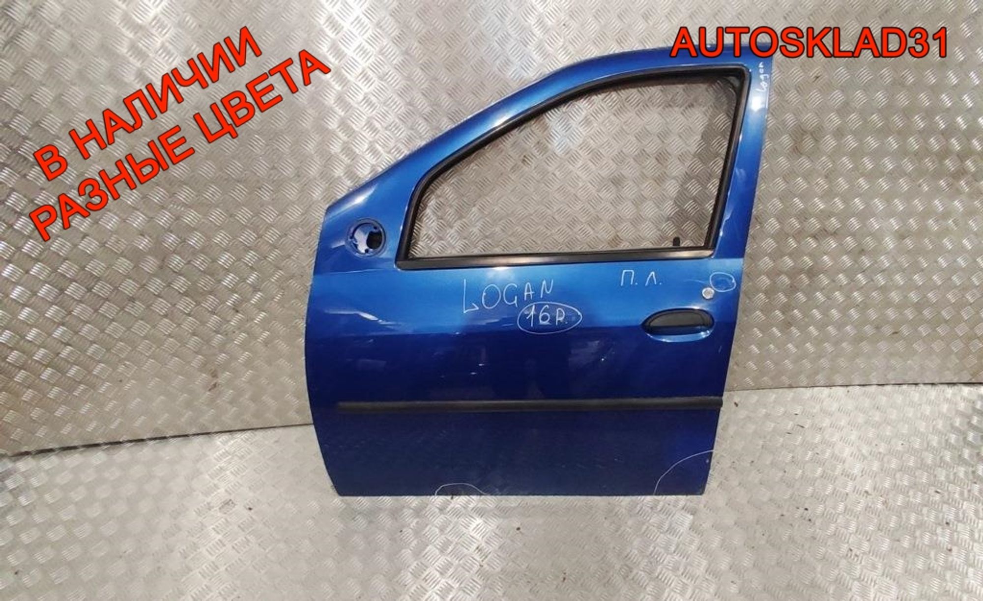Дверь передняя левая в сборе Renault Logan 801016598R, 30000 рублей, Дубовое