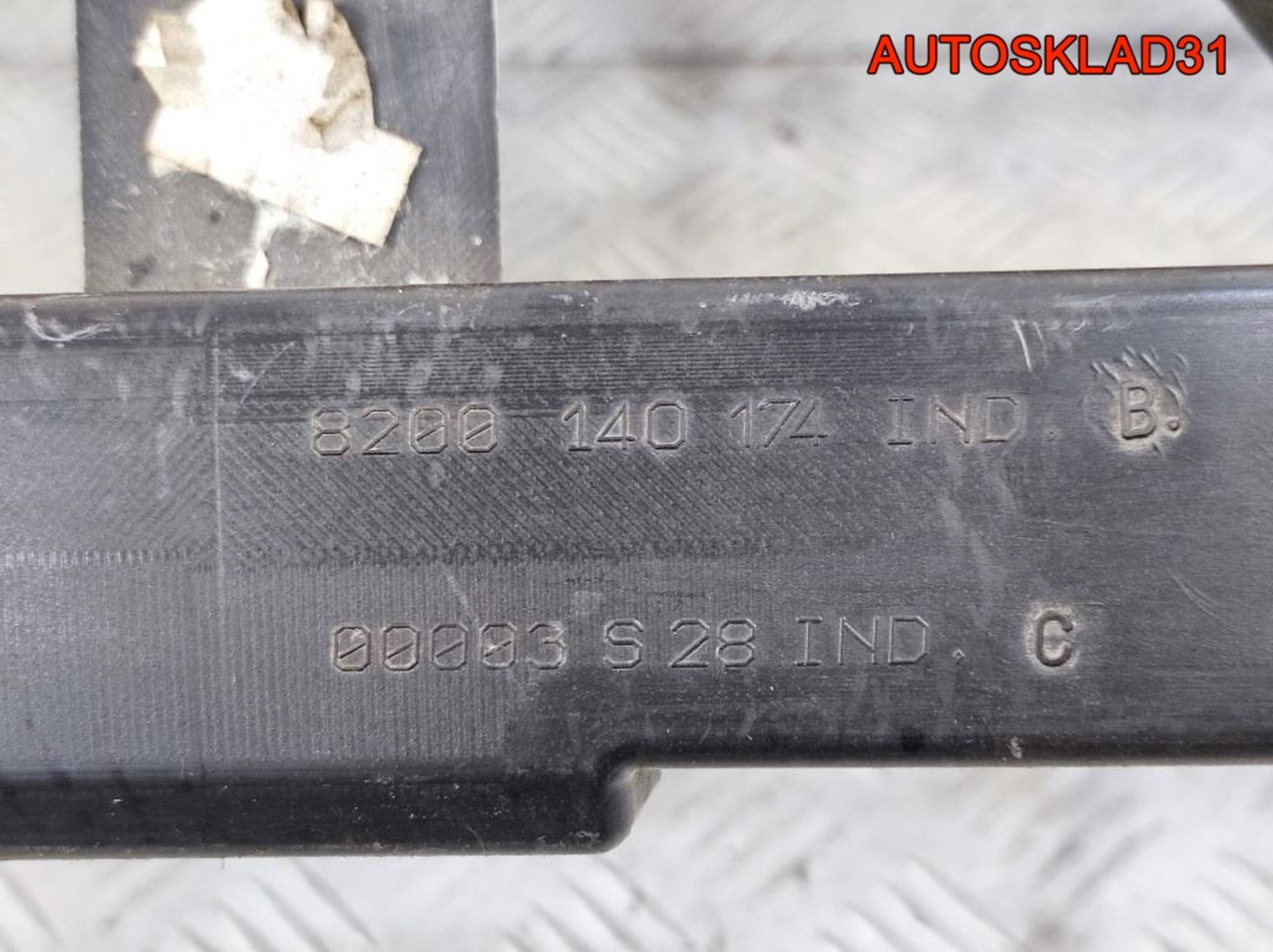 Усилитель переднего бампера Renault Scenic 2, 5400 рублей, Дубовое