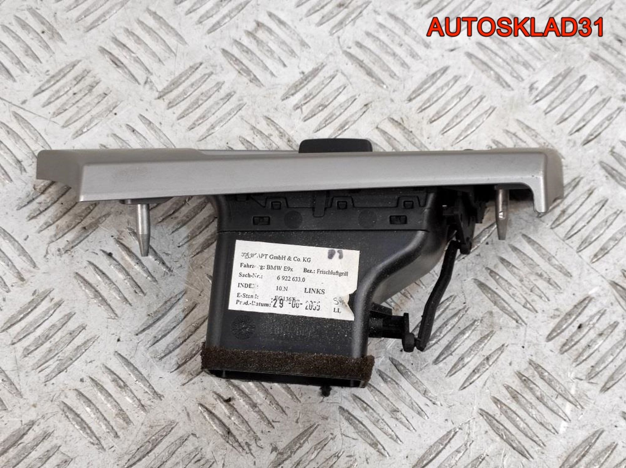 Дефлектор воздушный левый BMW E90 64226922633, 800 рублей, Дубовое