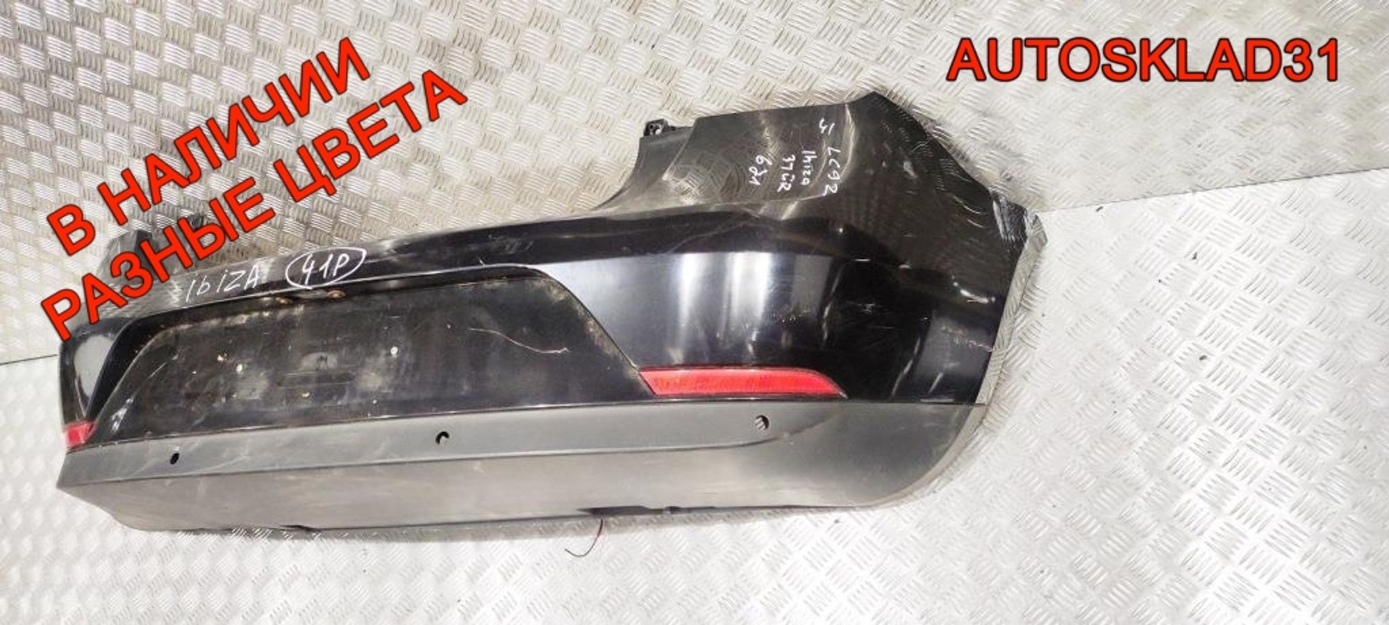 Бампер задний Seat Ibiza 4 6J3807421 Хетчбэк, 2500 рублей, Дубовое