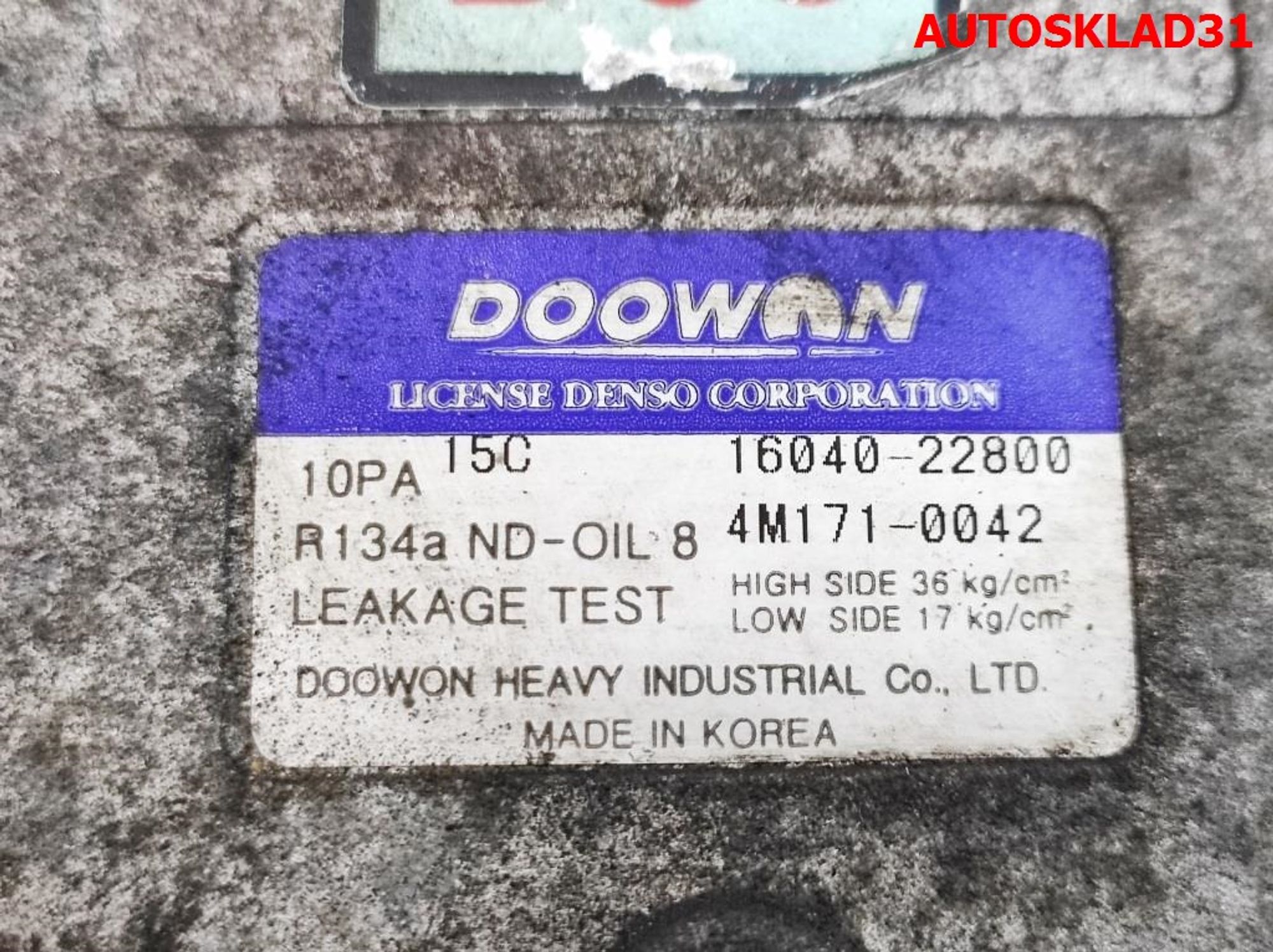 Компрессор кондиционера Hyundai Elantra 2,0 G4GC Бензин 1604022800, 6000 рублей, Дубовое