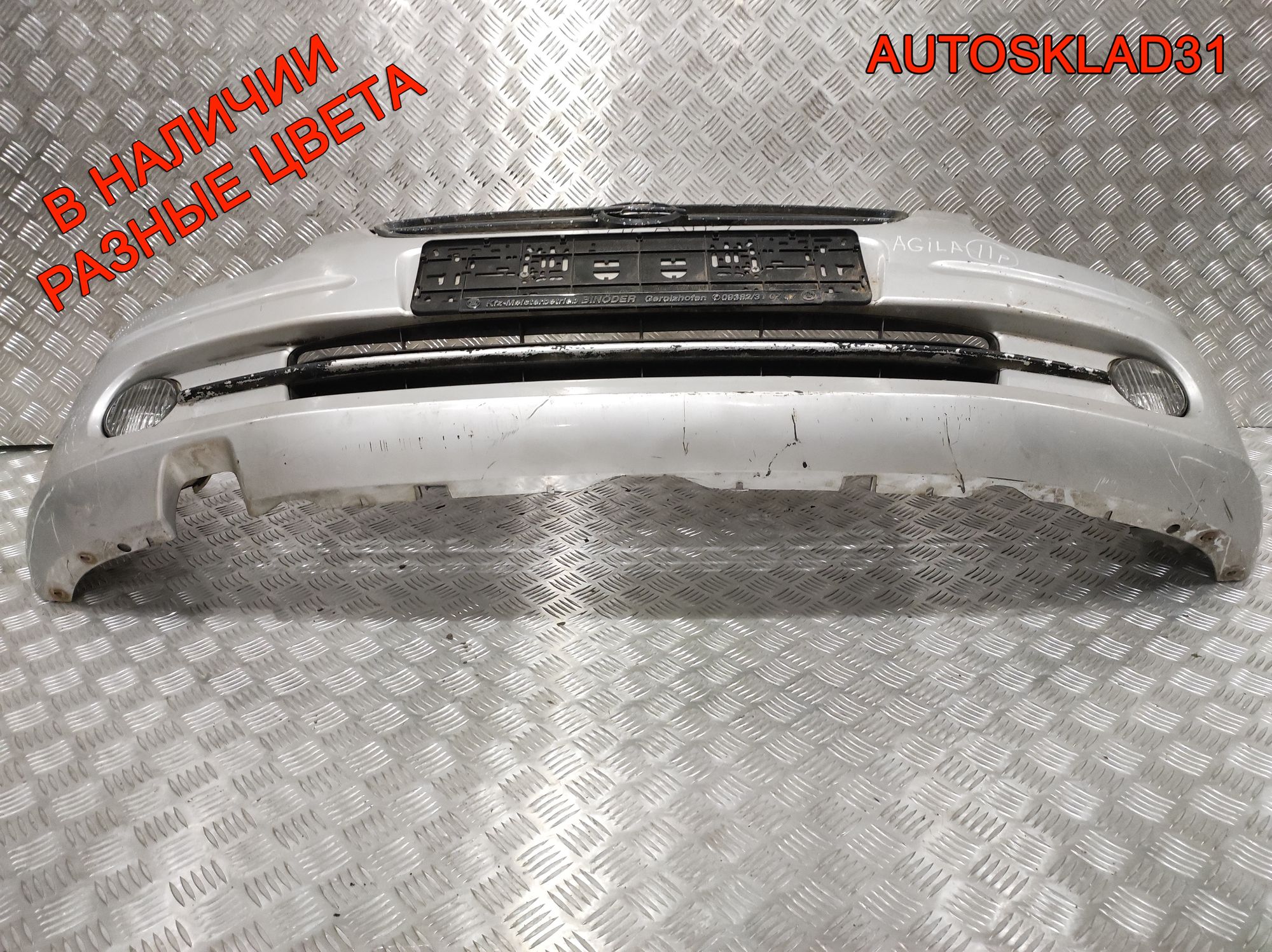 Бампер передний Opel Agila A 09203685 Дорест, 7000 рублей, Дубовое