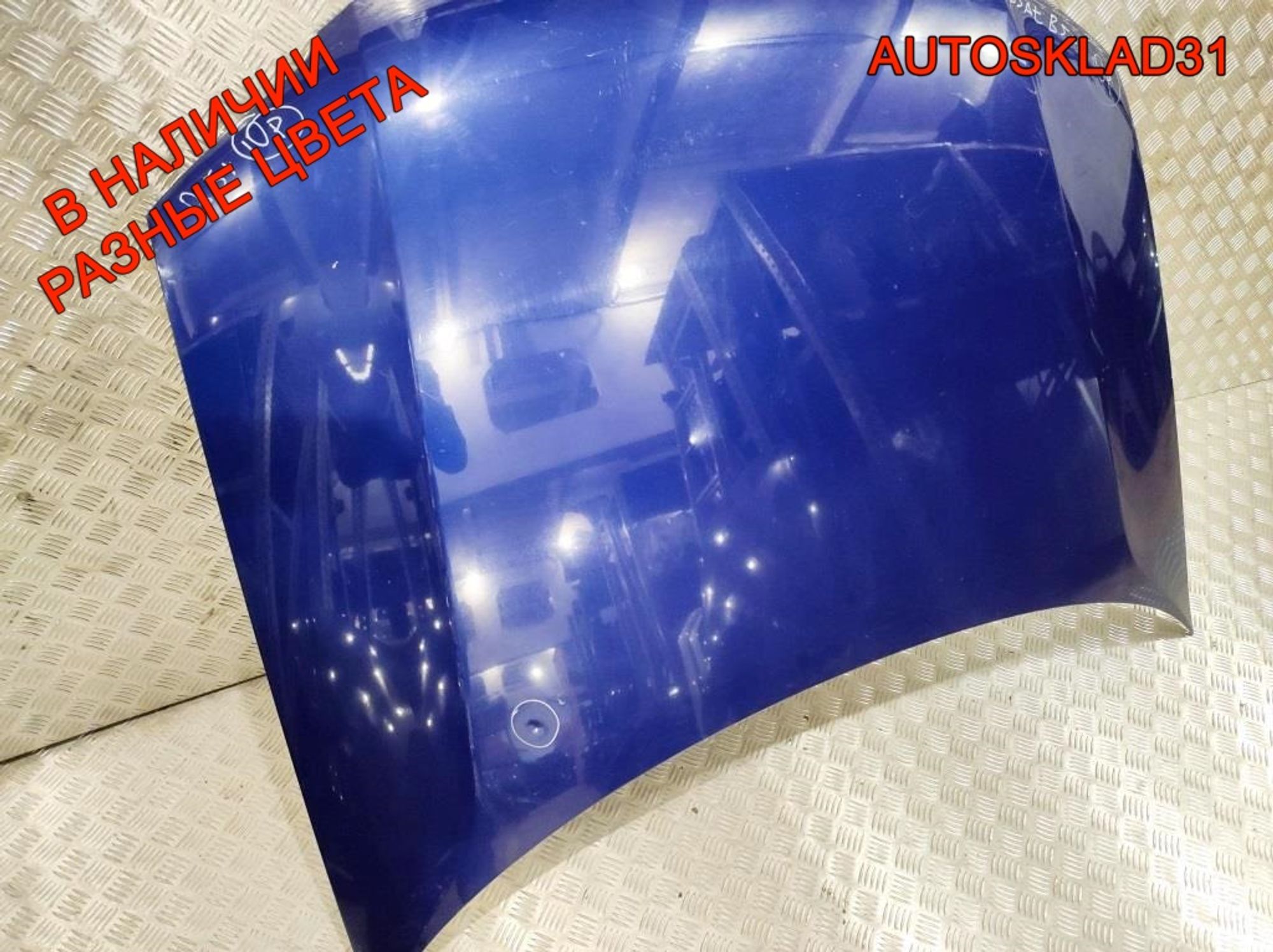Капот Volkswagen Passat B5+ 3B0823031K, 16000 рублей, Дубовое