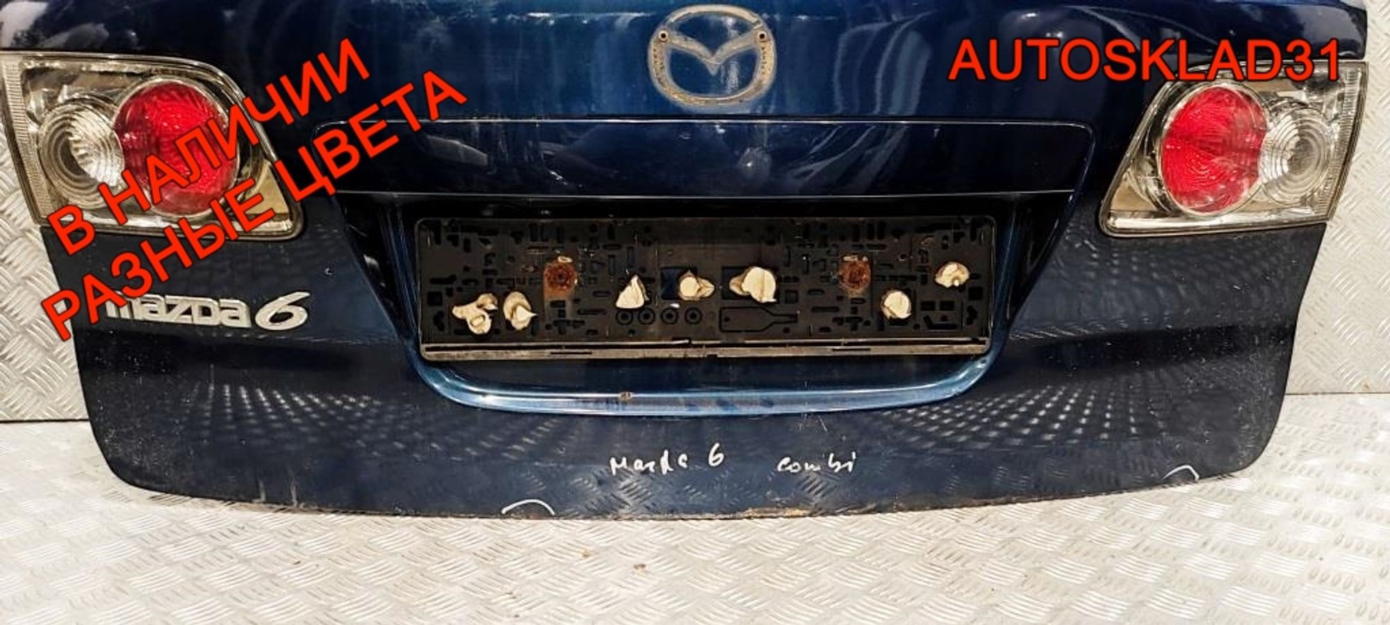Дверь багажника в сборе Mazda 6 GG GJYA6202XB Универсал, 22000 рублей, Дубовое