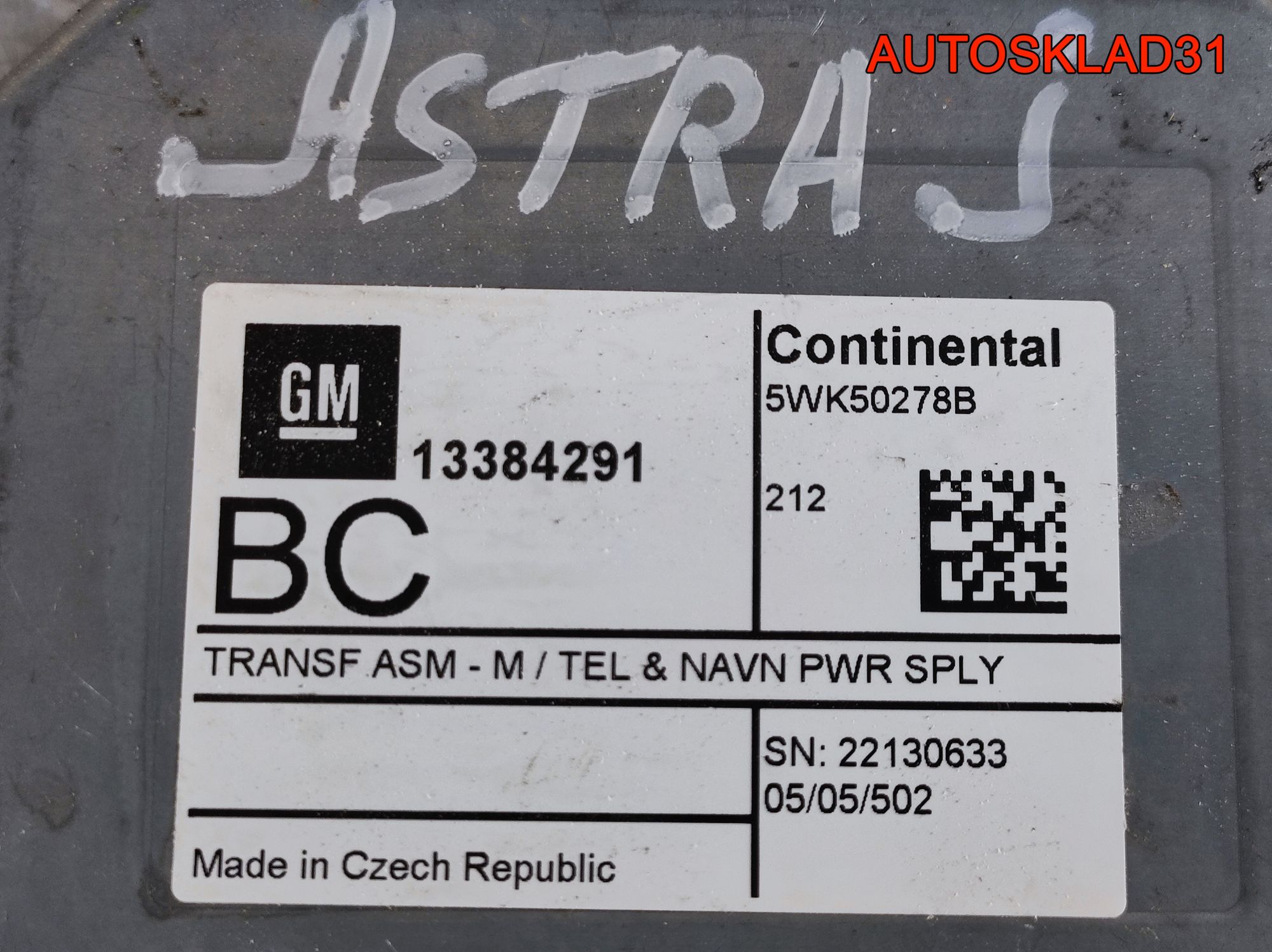 Блок навигации Opel Astra J 13384291, 900 рублей, Дубовое