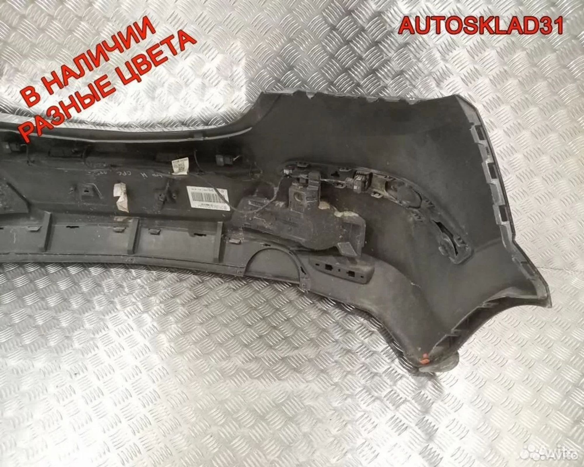 Бампер задний Opel Astra H 24460512 OPC, 10000 рублей, Дубовое