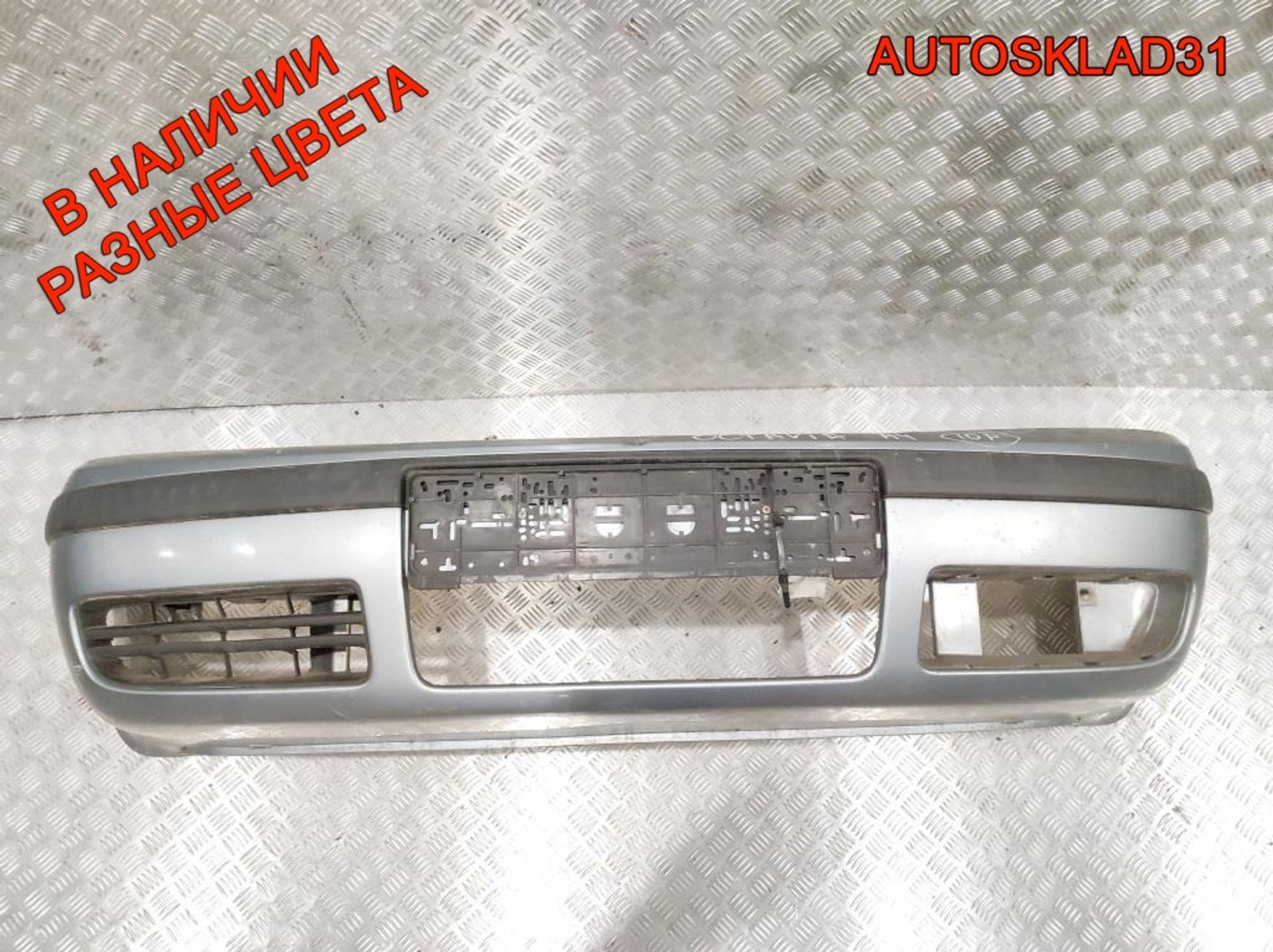 Бампер передний Skoda Octavia A4 1U0807221D, 10000 рублей, Дубовое