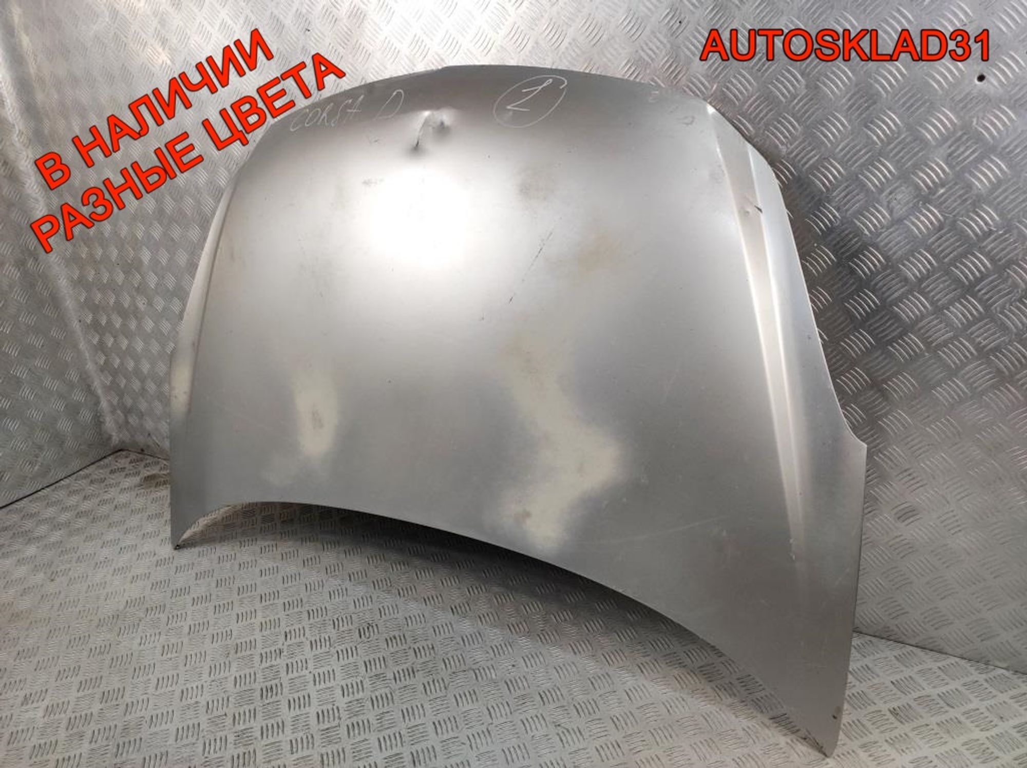 Капот Opel Corsa D 93189647, 13000 рублей, Дубовое