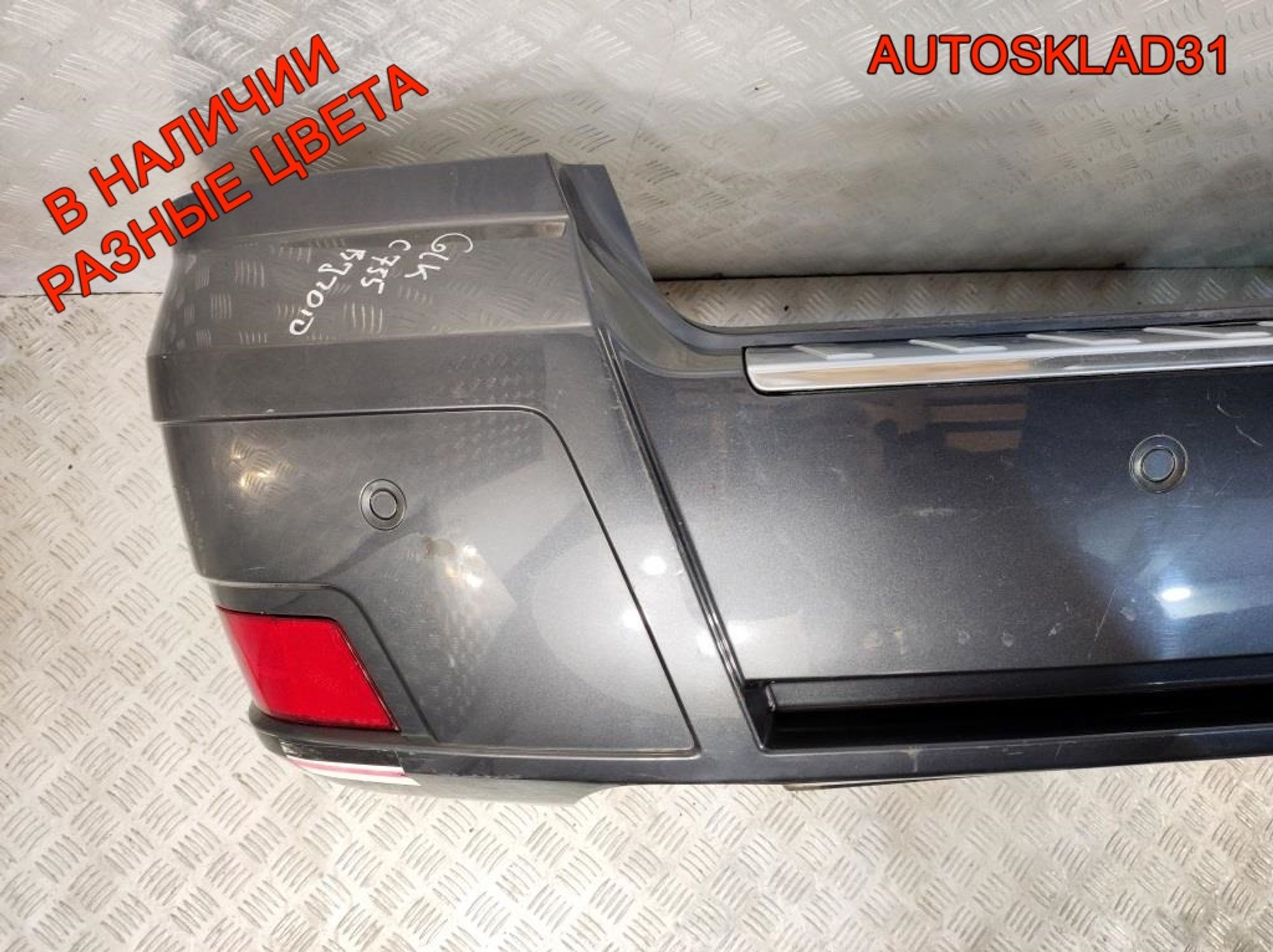 Бампер задний Mercedes Benz GLK X204 A2048851525, 17000 рублей, Дубовое